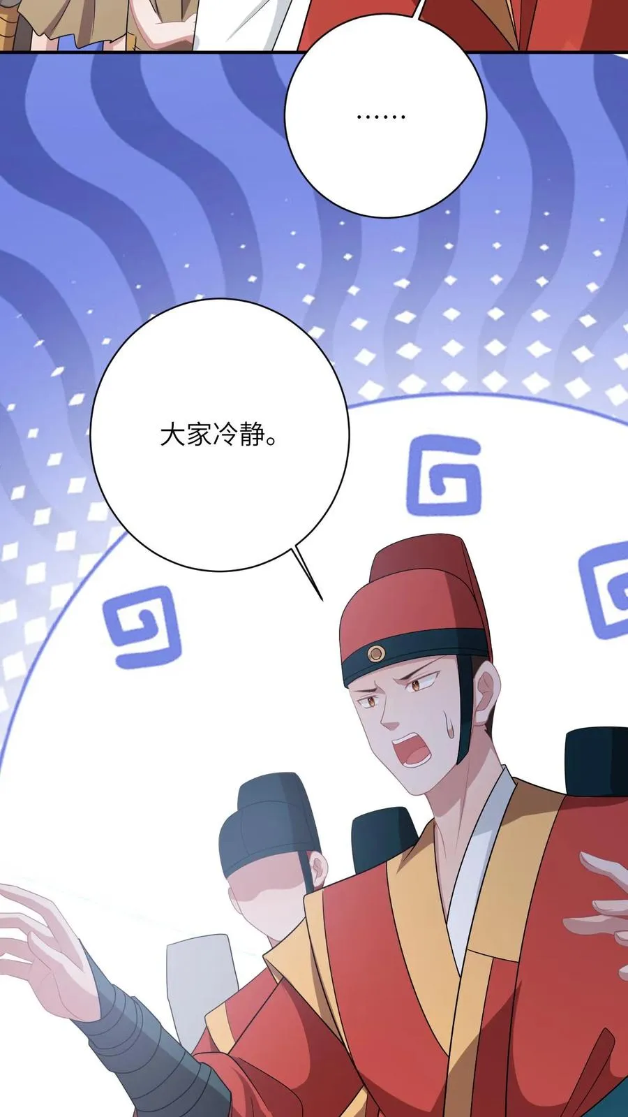 第136话 再见陈科9