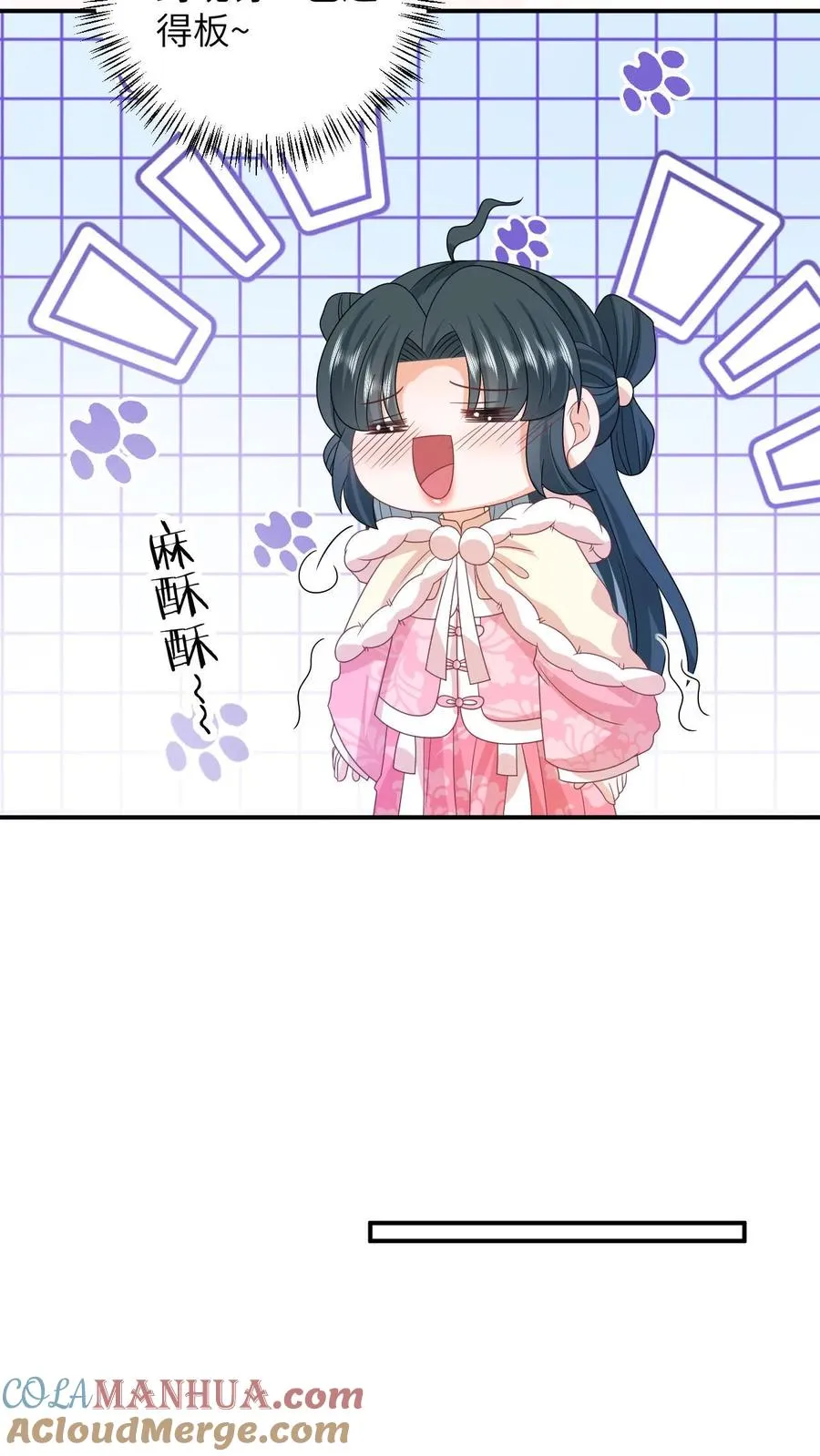 第147话 新技能解锁8