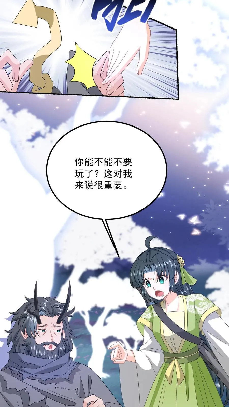 第280话 天雷罚体3