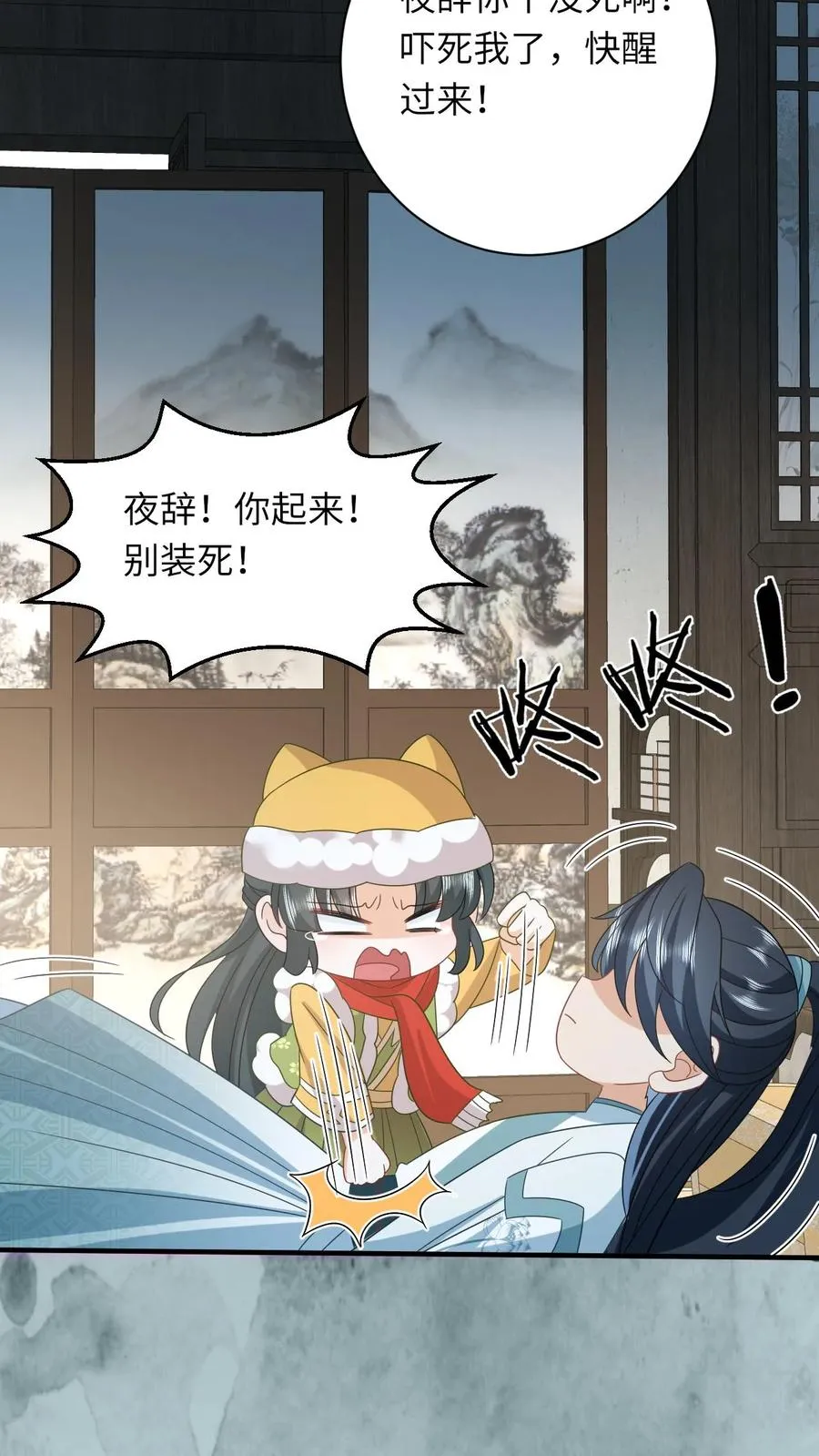 第187话 场面失控3