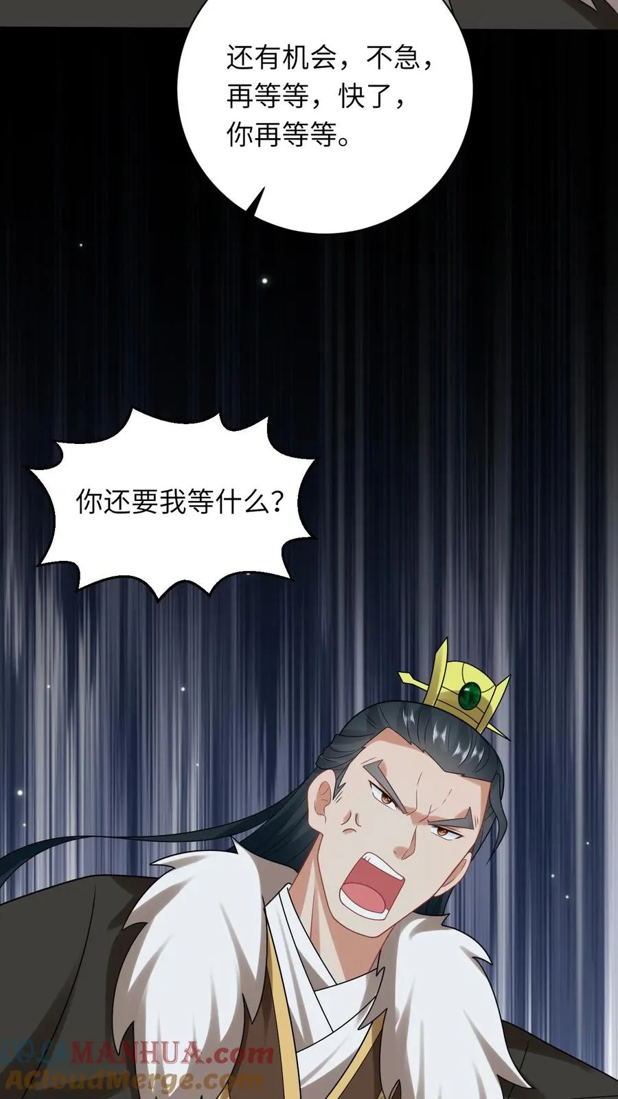 第87话 黑烟神秘人14