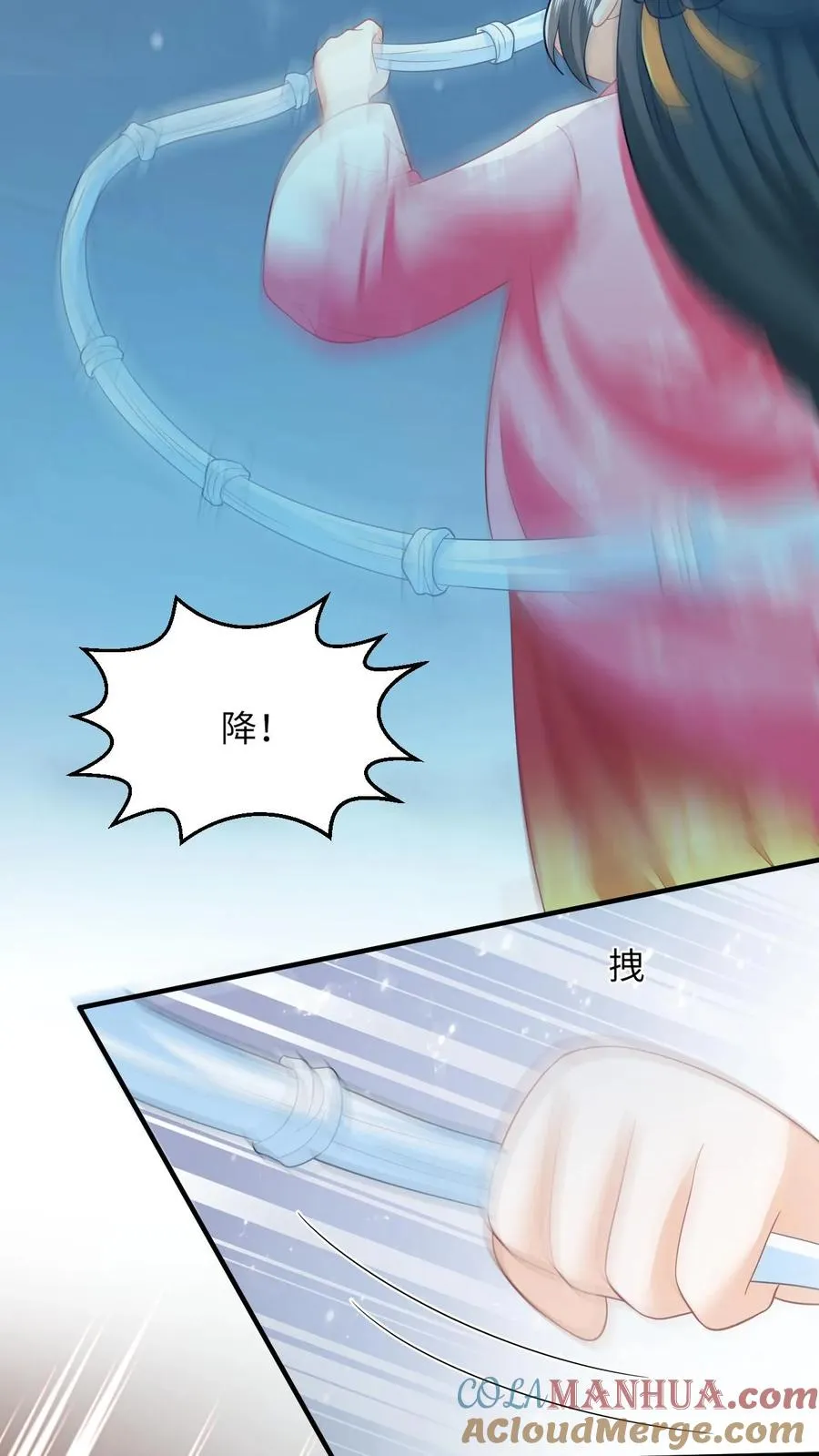 第67话 边谷不是马？8