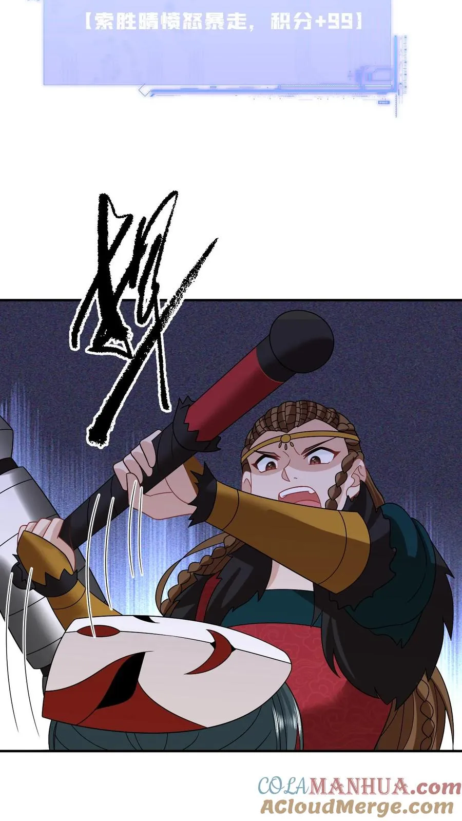 第176话 竹条碎大锤18