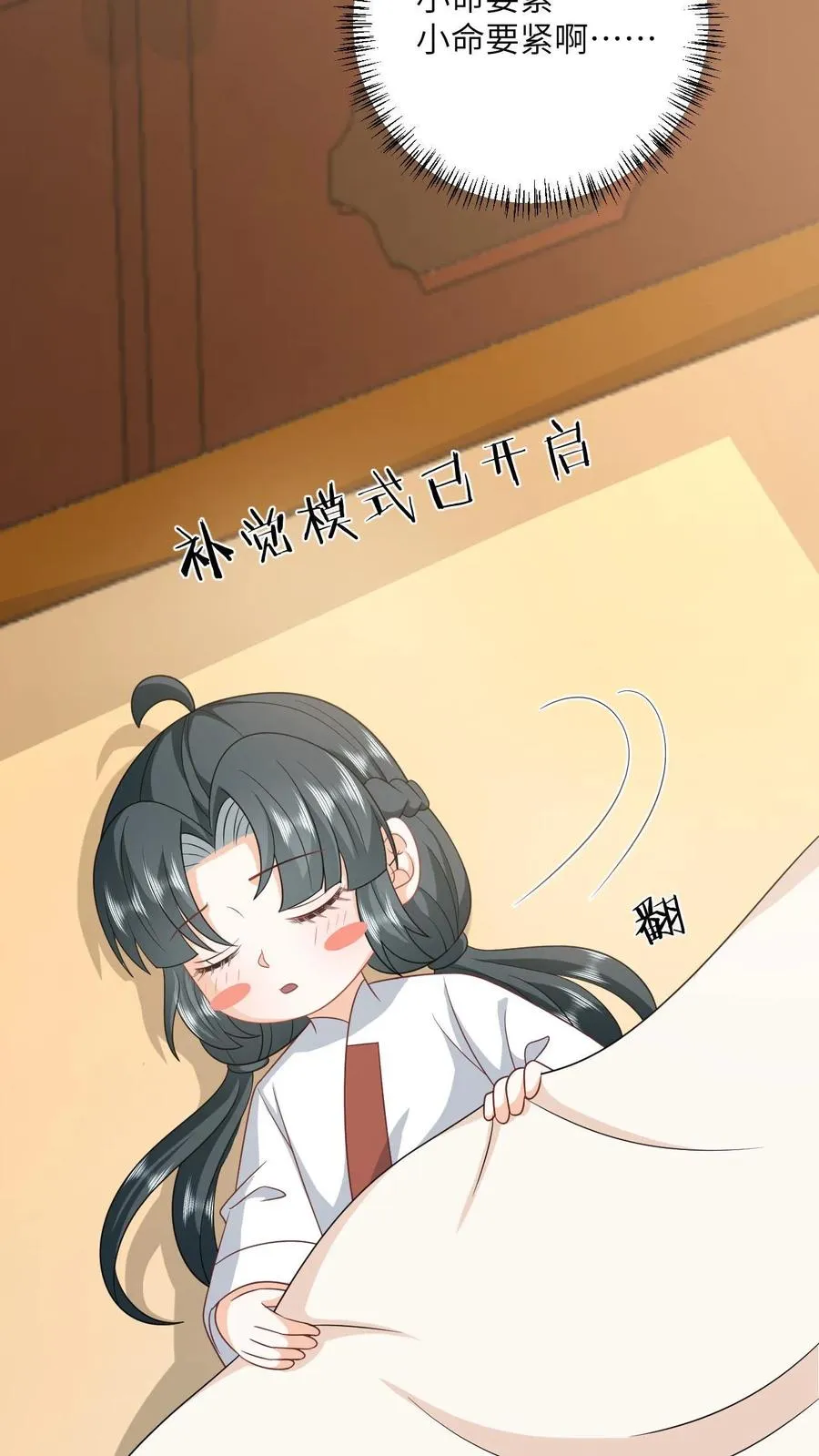 第135话 捉拿洛因幼9