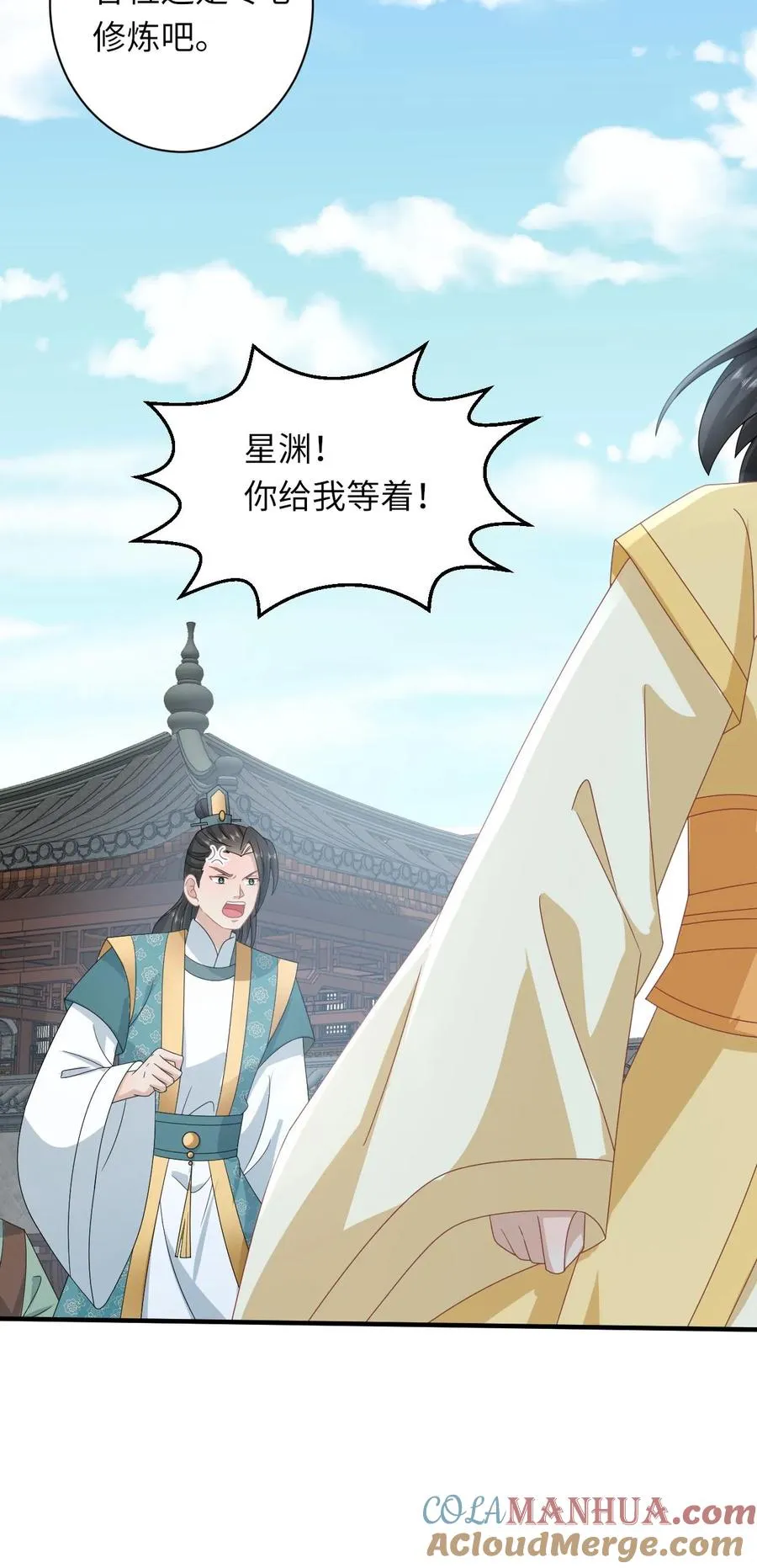 第180话 水鬼训练30