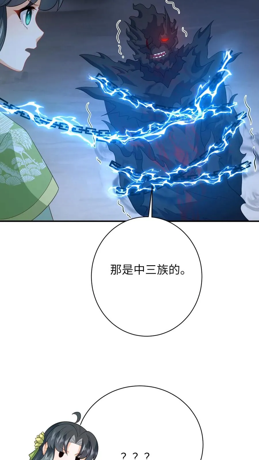 第276话 再灭炬族25