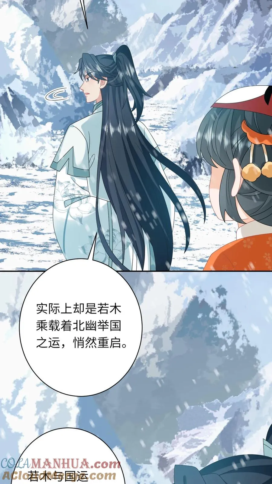 第170话 北幽帝不能杀10