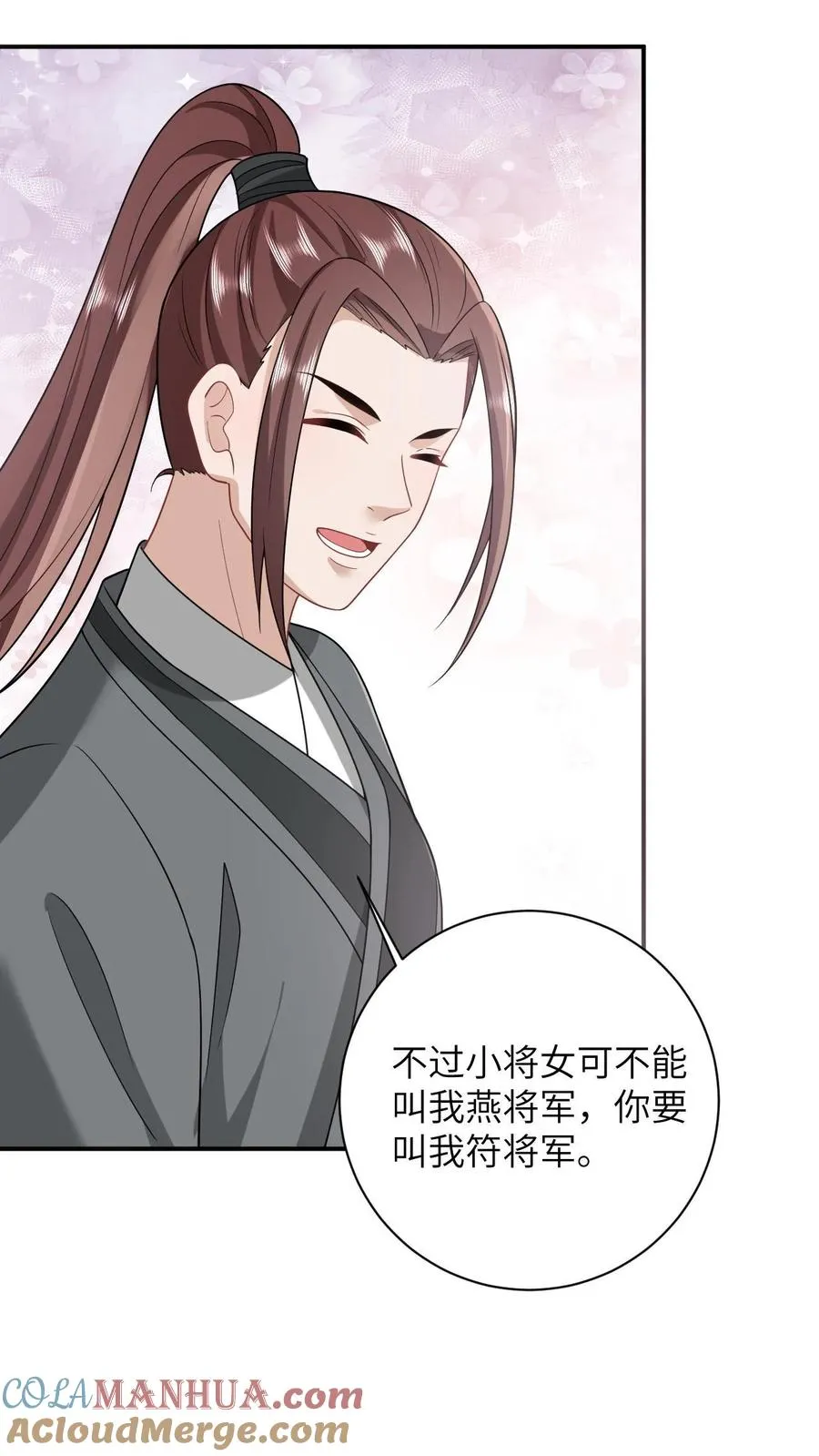 第13话 积分们我来了！10