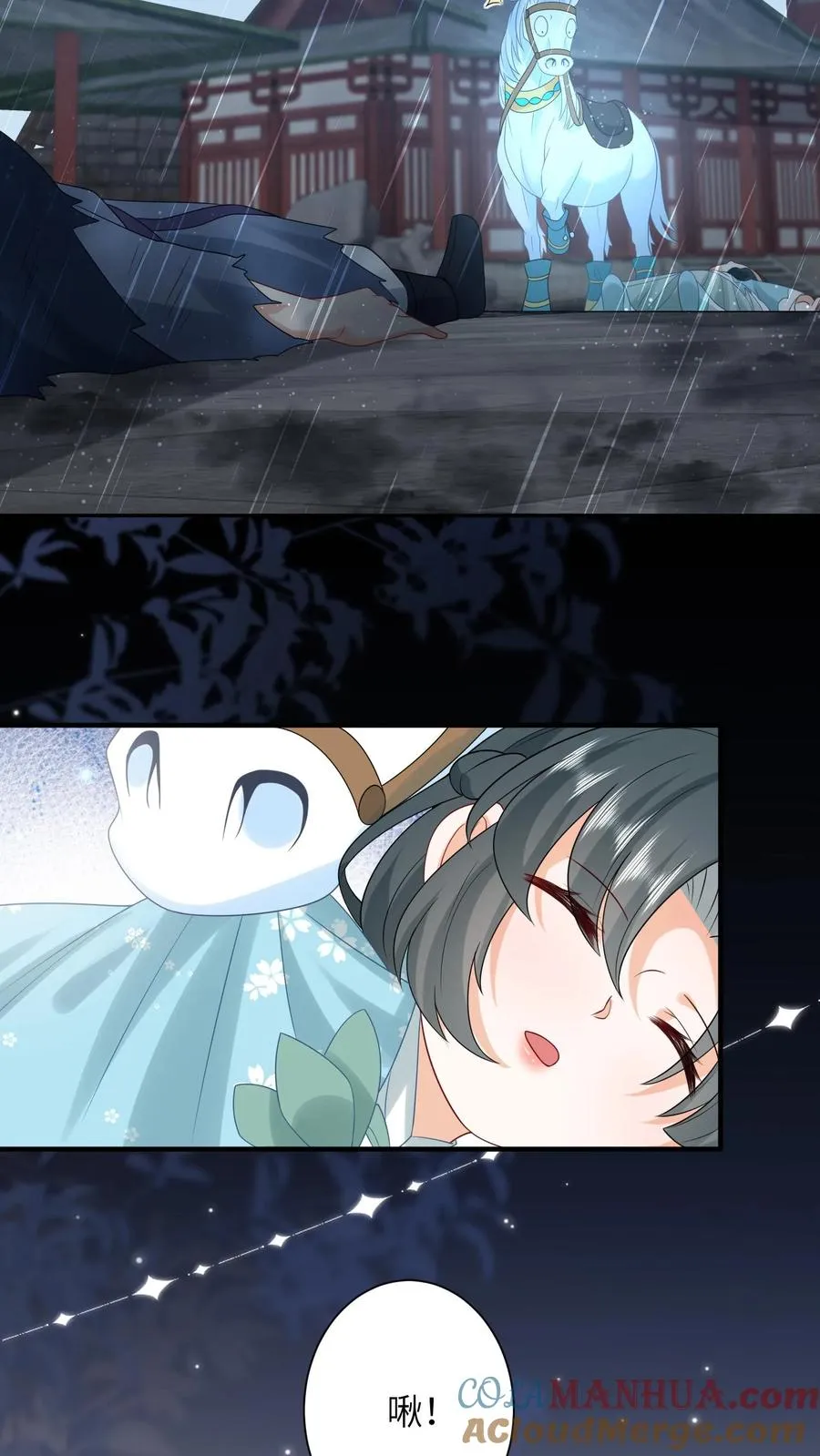第220话 东郭家覆灭22