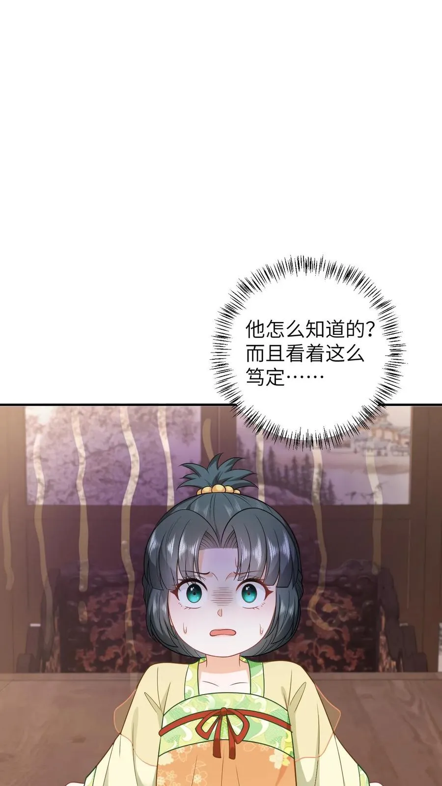 第26话 互帮互助1