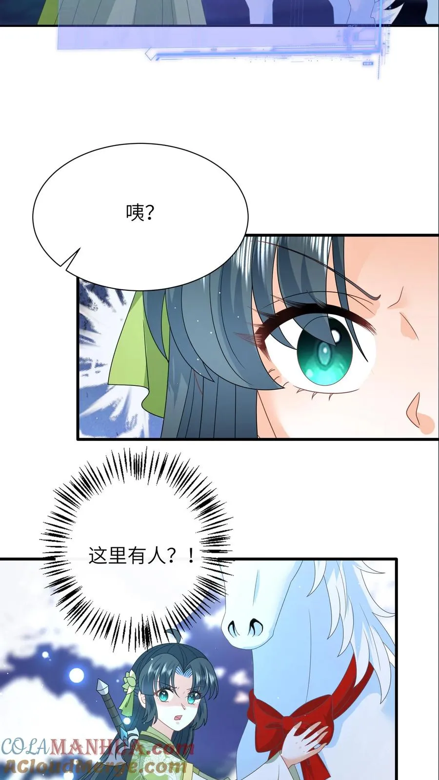 第278话 惊现神秘人24