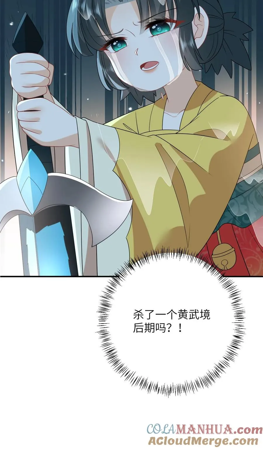 第126话 汹涌的怒意34