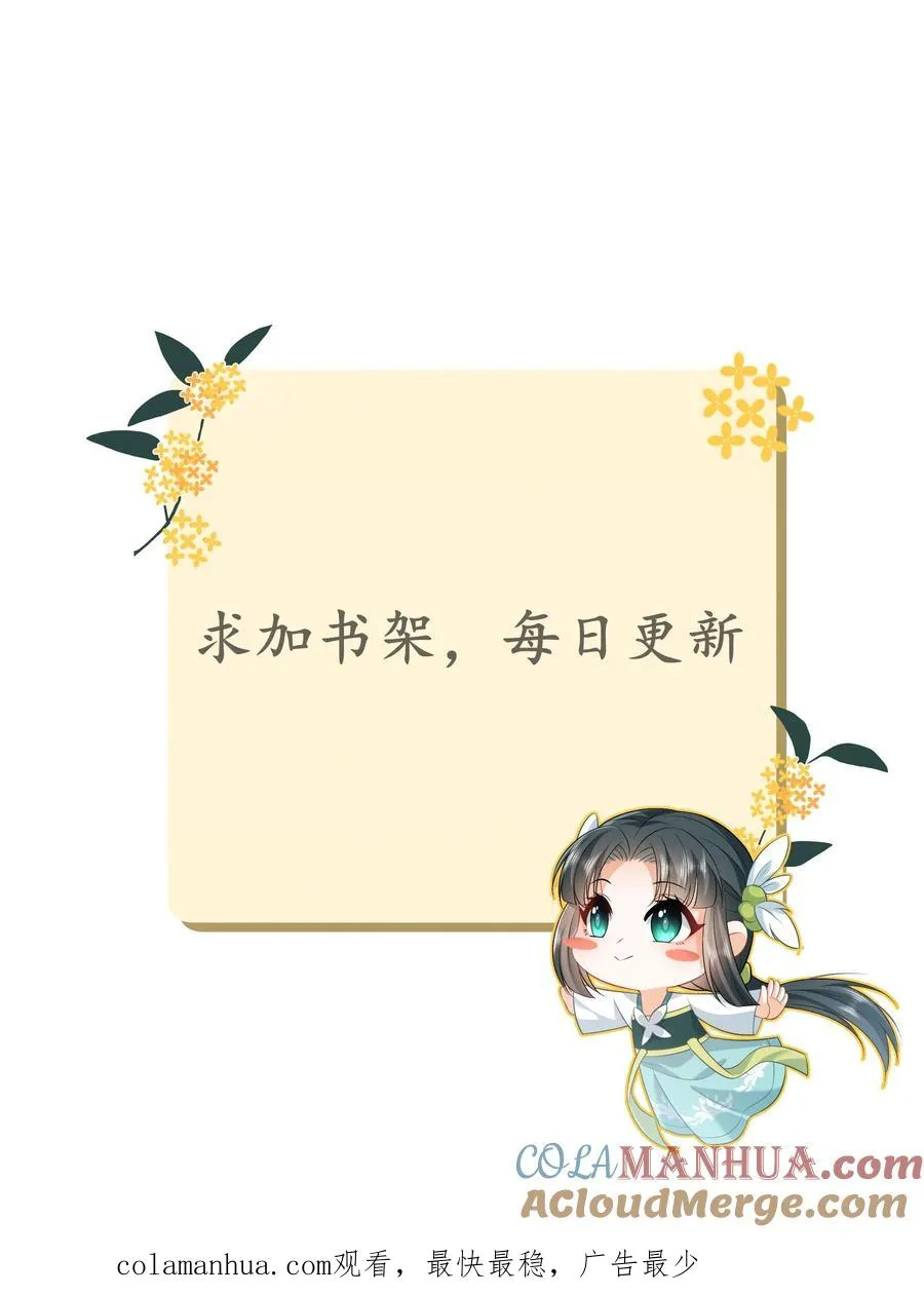 第73话 周毅心态爆炸26