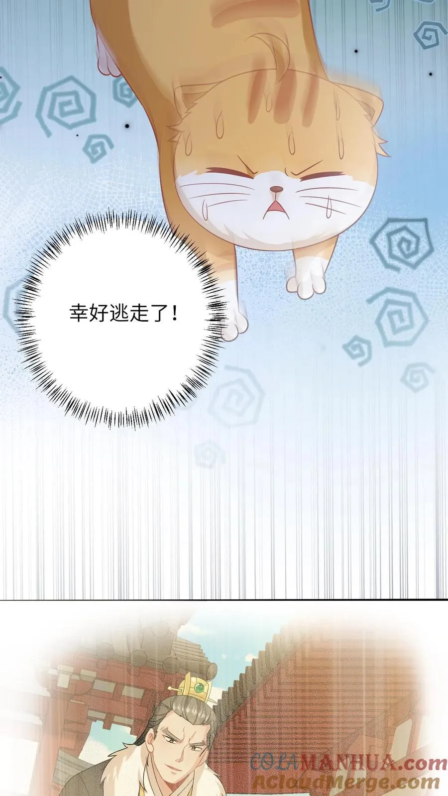 第120话 来钱了来钱了！2