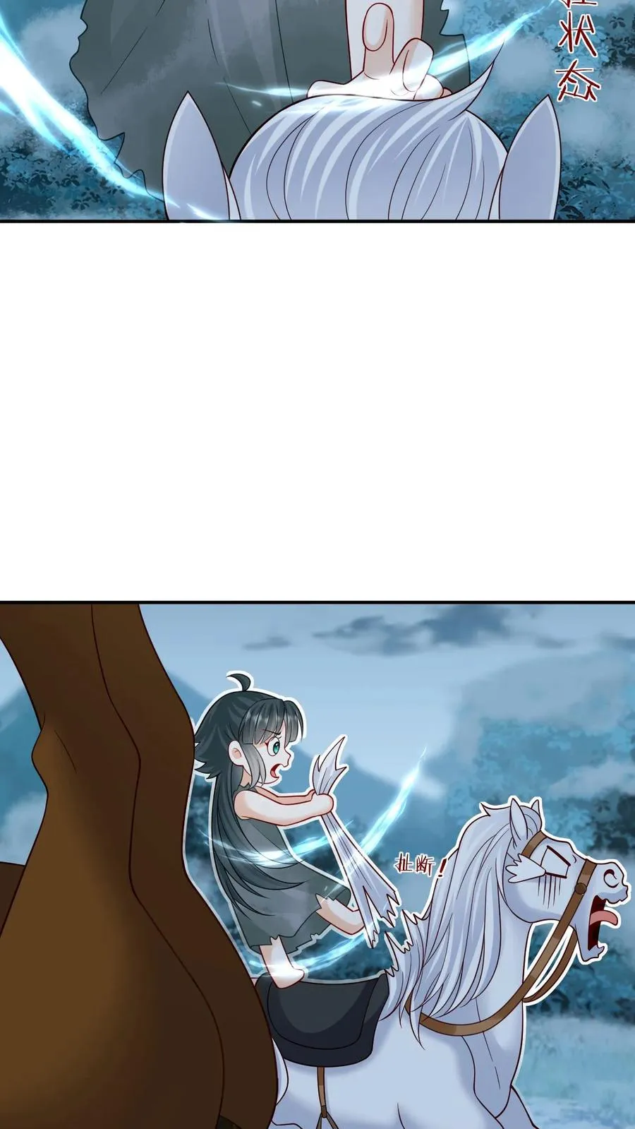 第9话 边谷大哥辛苦你了5