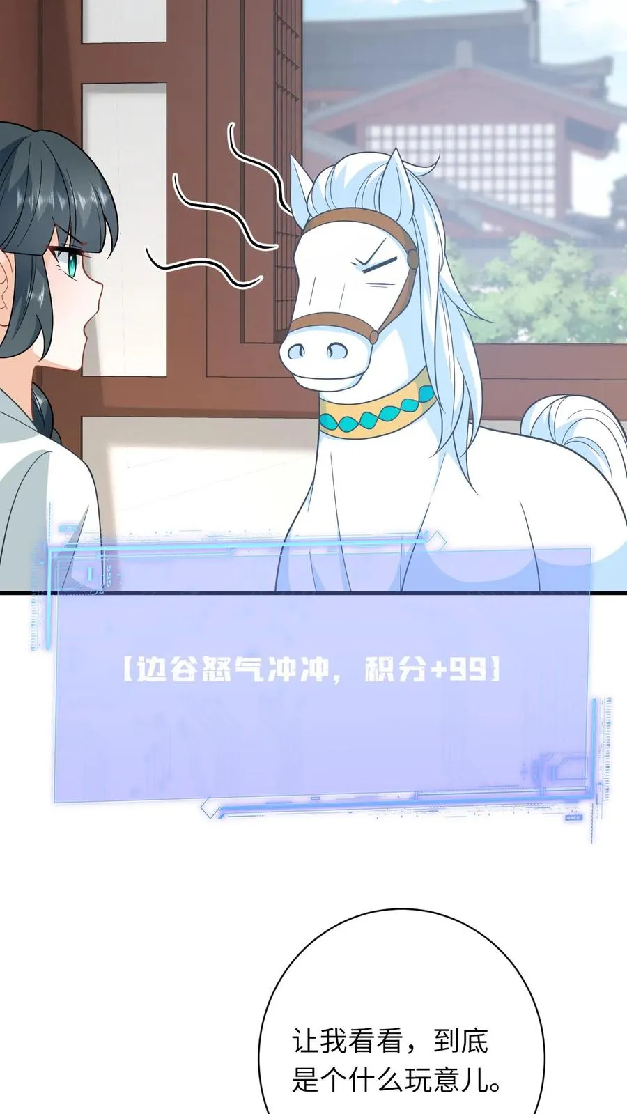 第222话 灼冥剑诀13