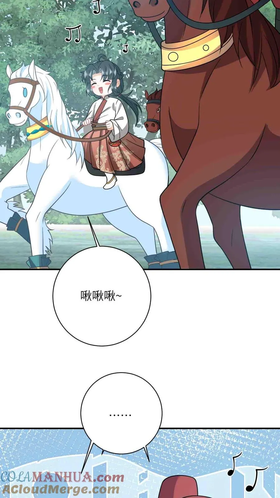 第144话 发现端倪10