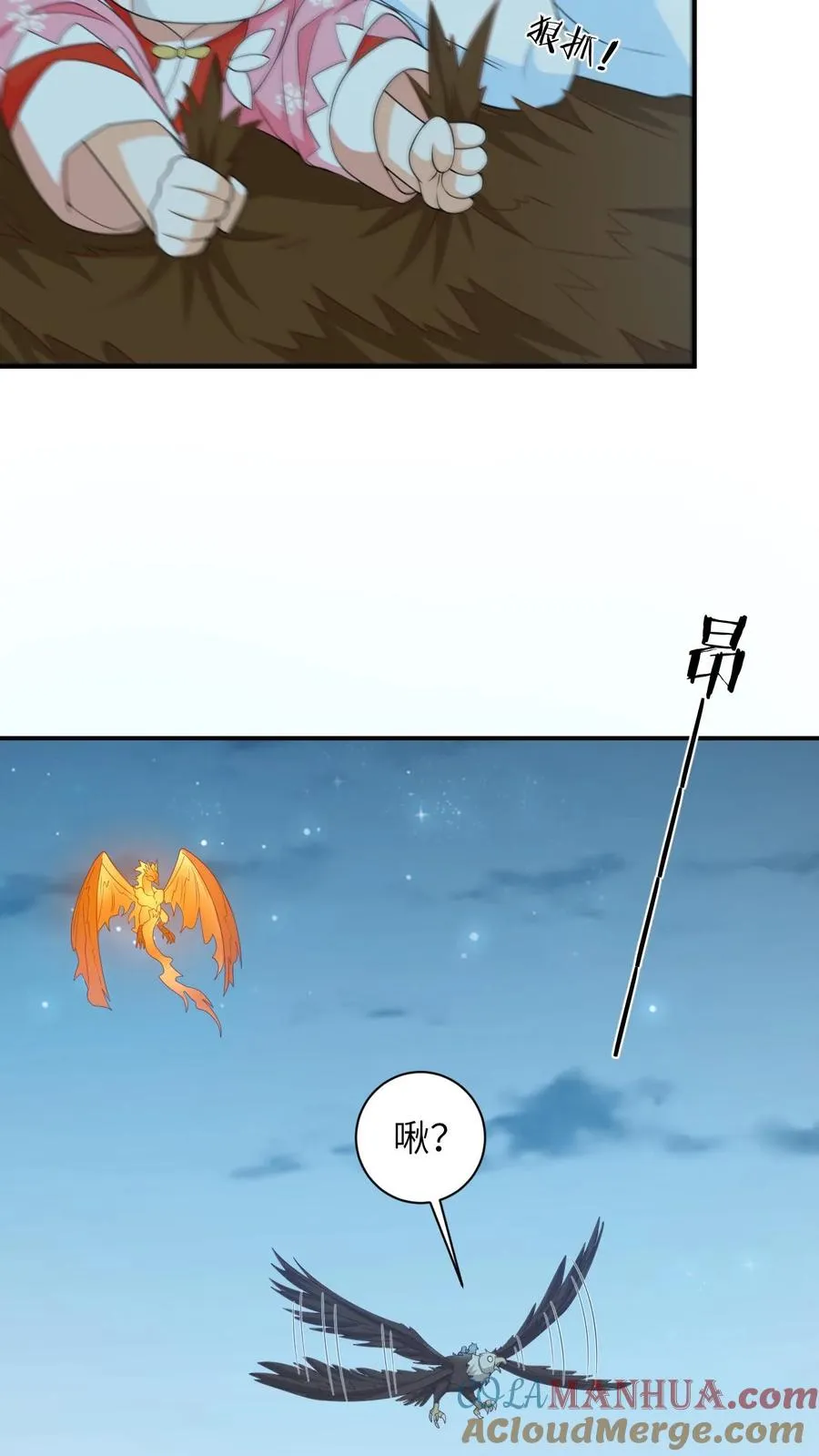 第66话 驯服两鸟16