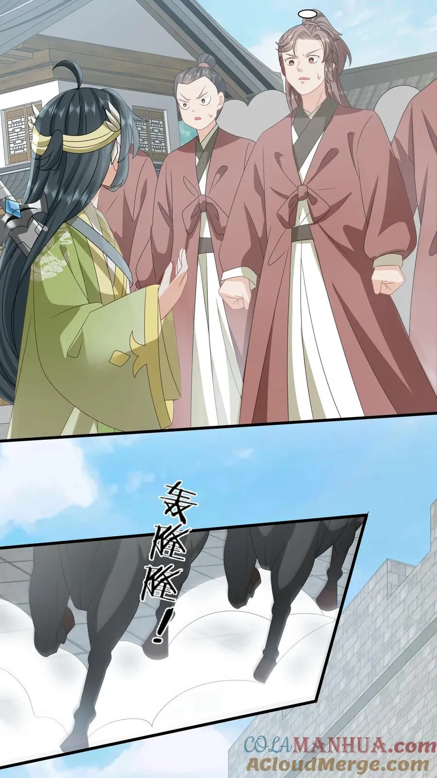 第236话 不夜军重启4