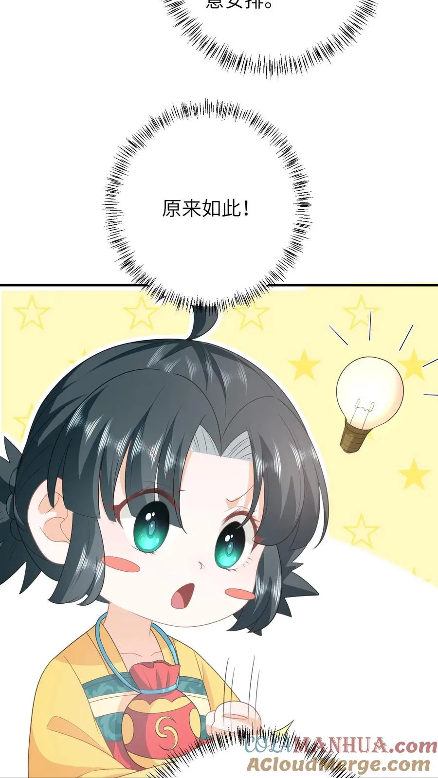 第103话 成功脱身20