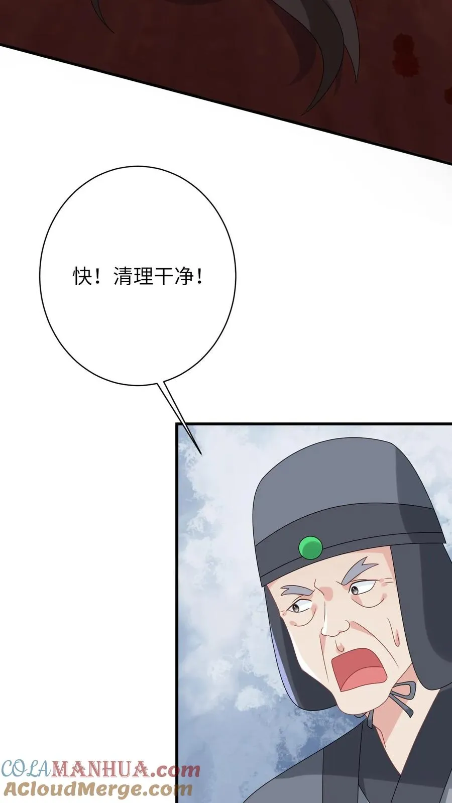 第241话 出来！傀审！30