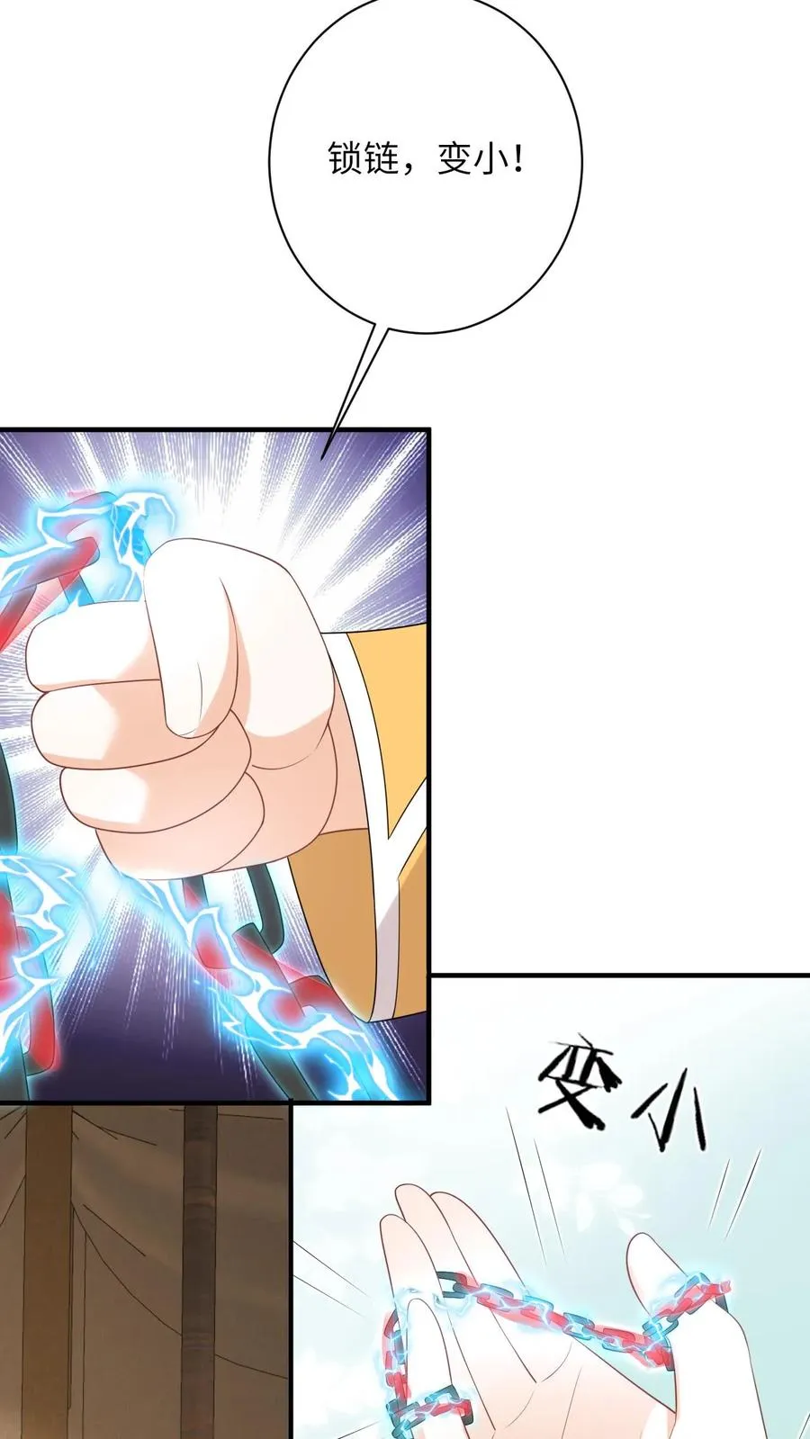 第206话 上古功法9