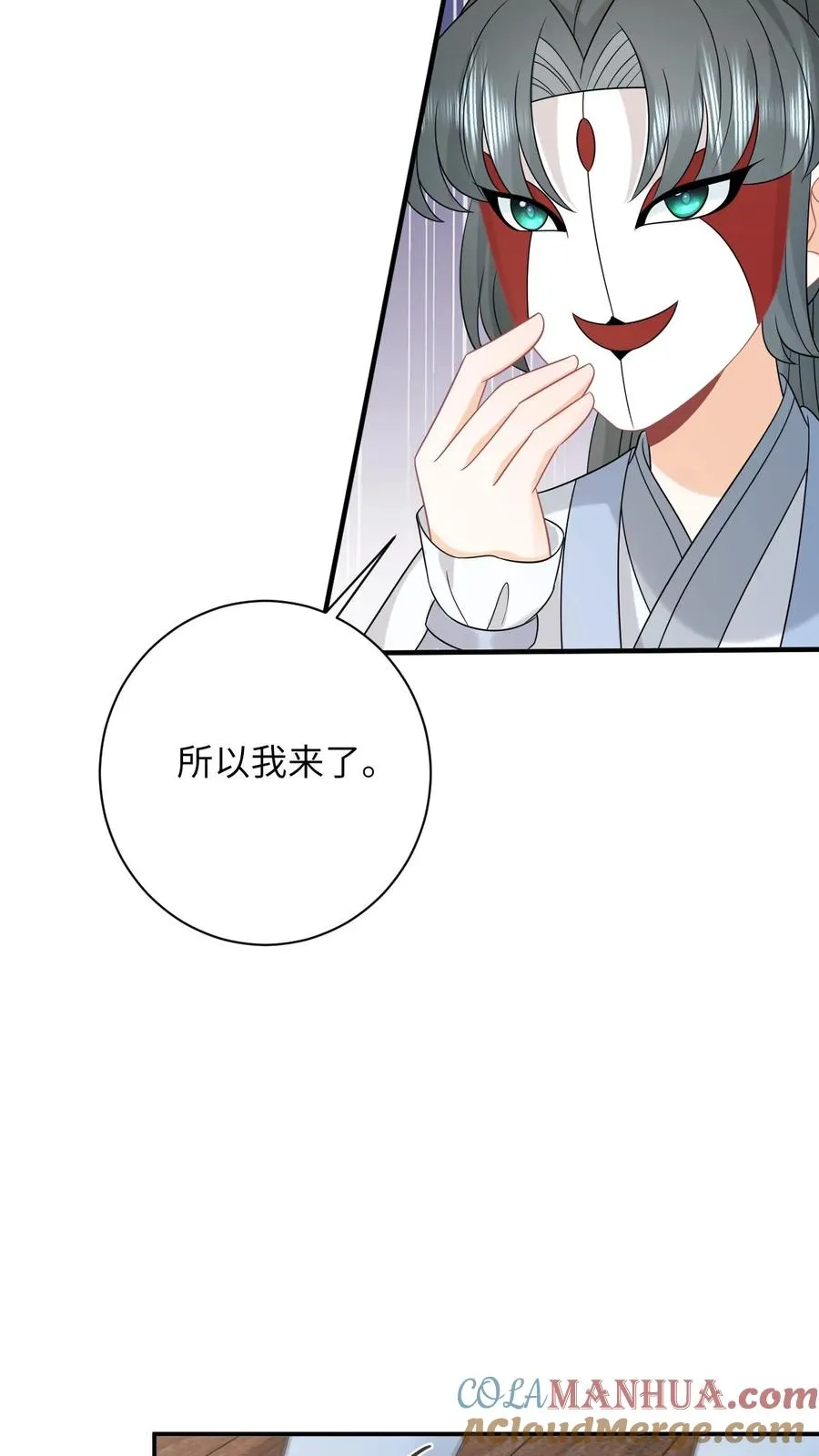 第248话 去鬼域22