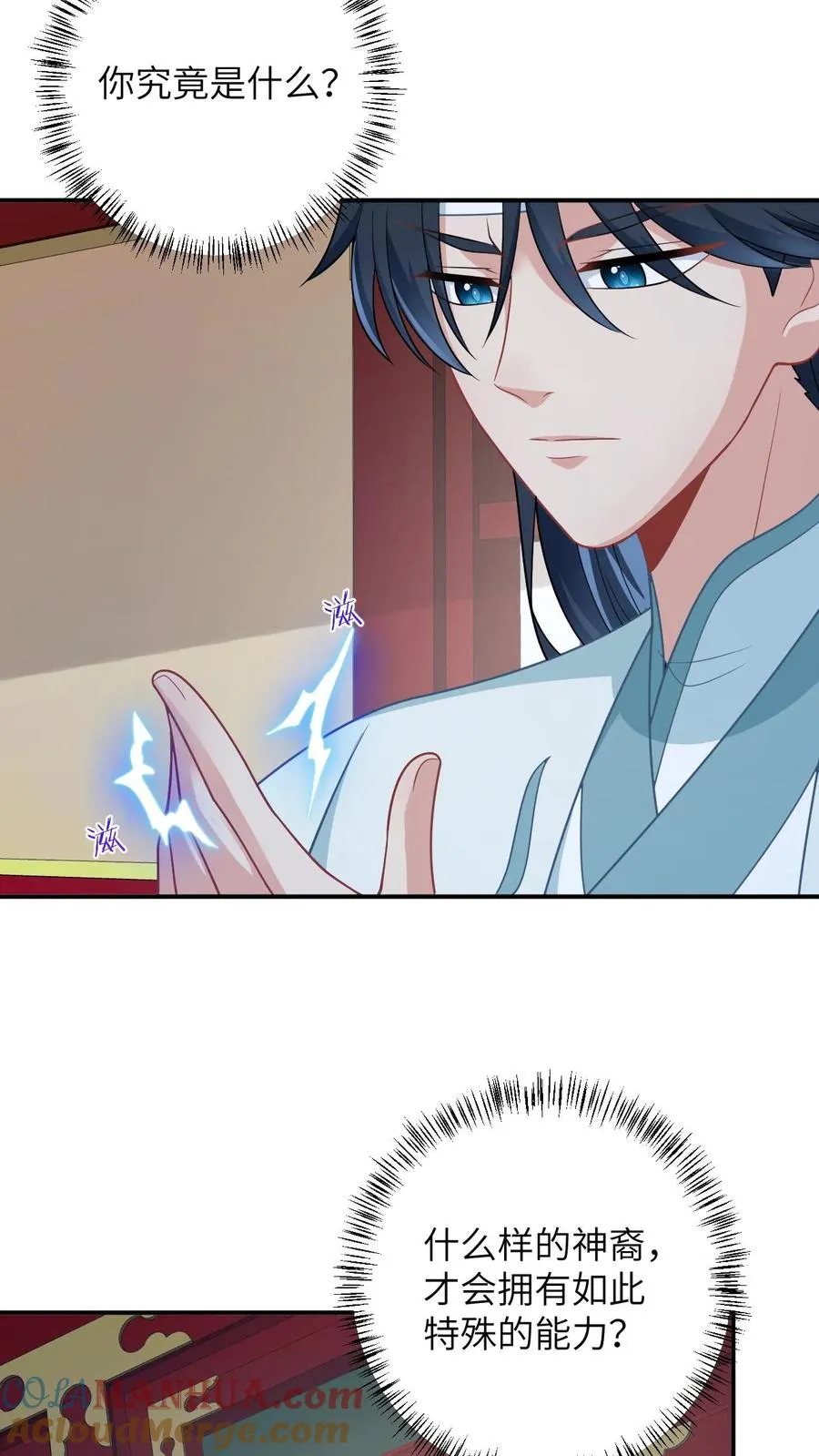 第178话 你究竟是什么？26