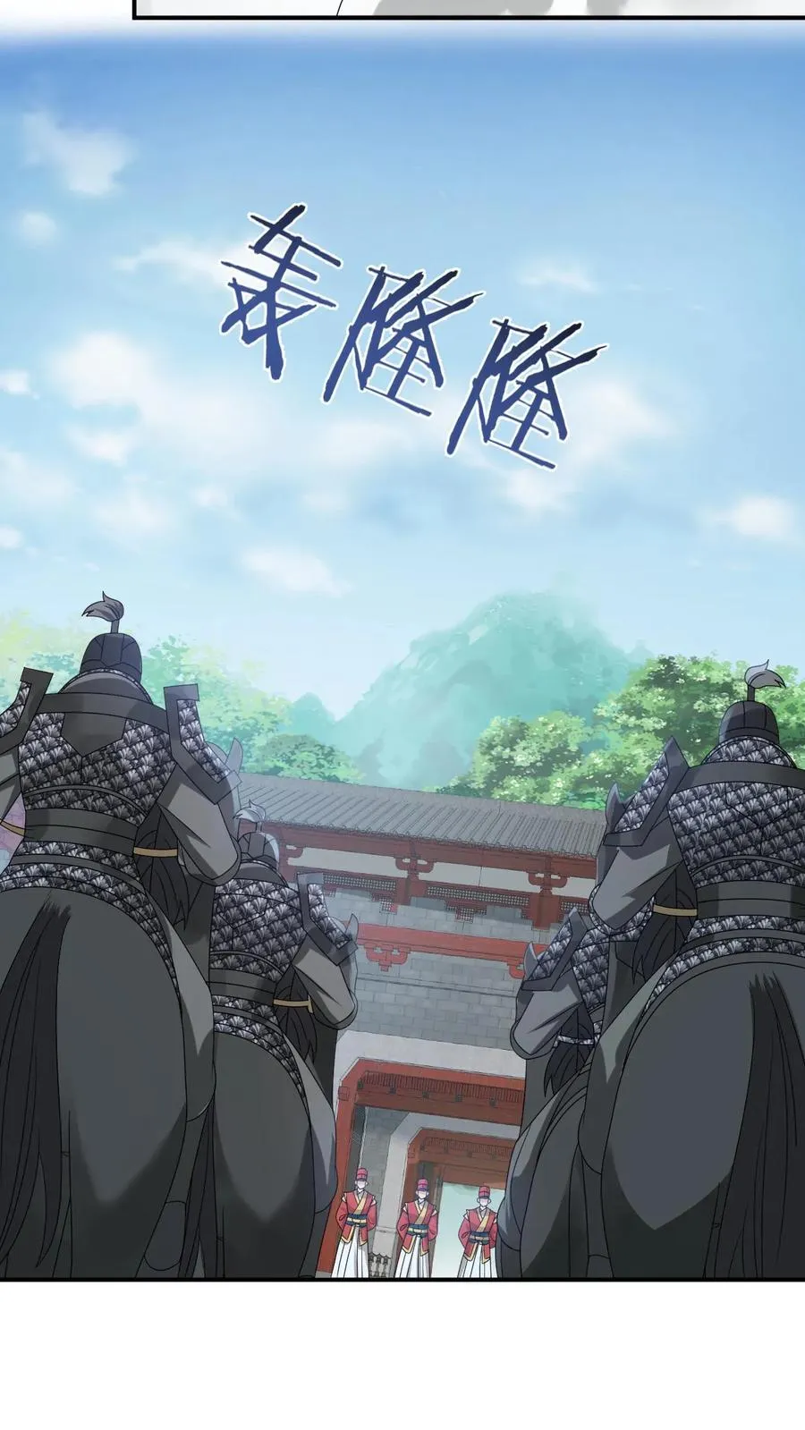 第269话 严星渊登基29