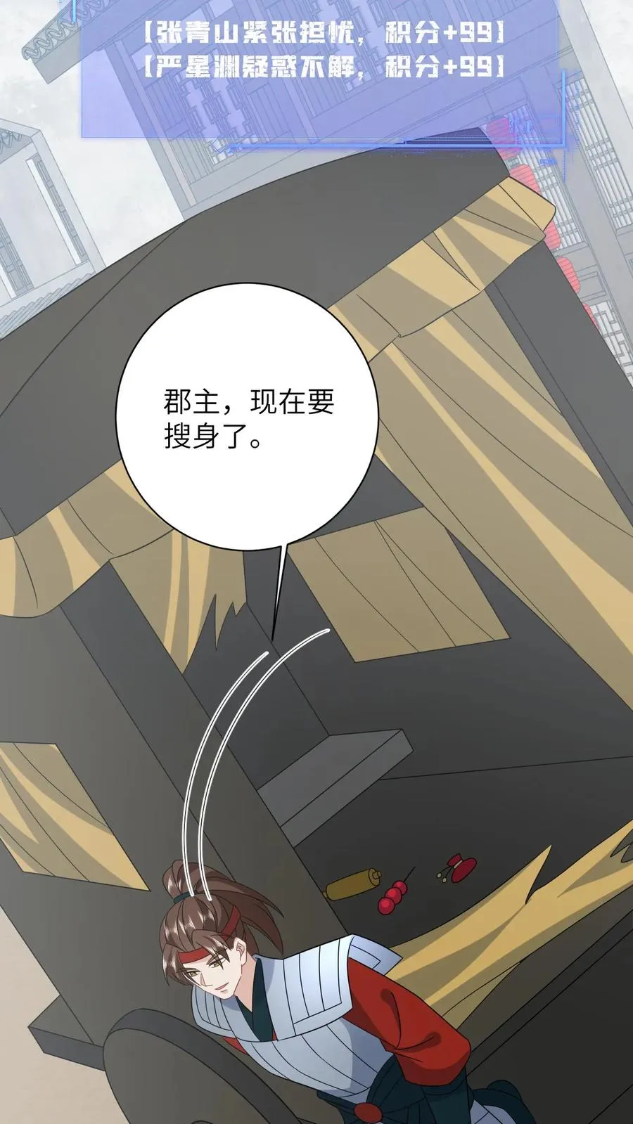 第164话 天罚17