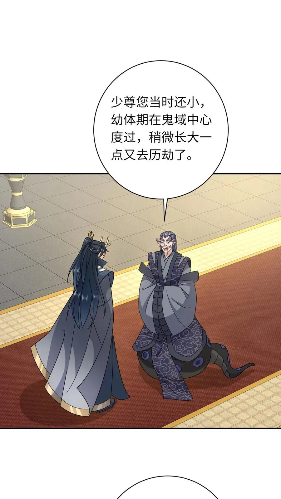 第185话 幼幼的身世1