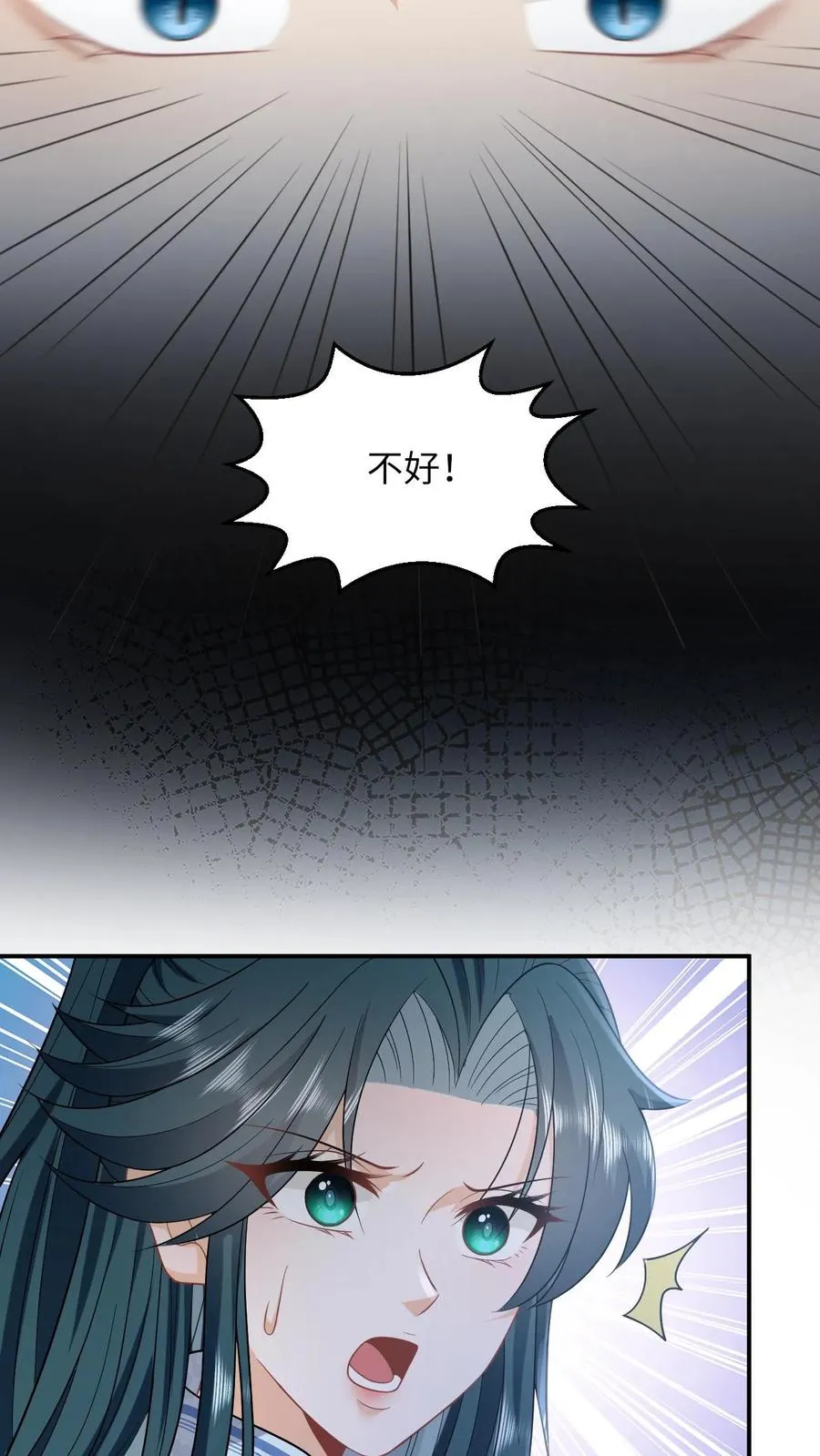 第265话 你见过我女儿？27