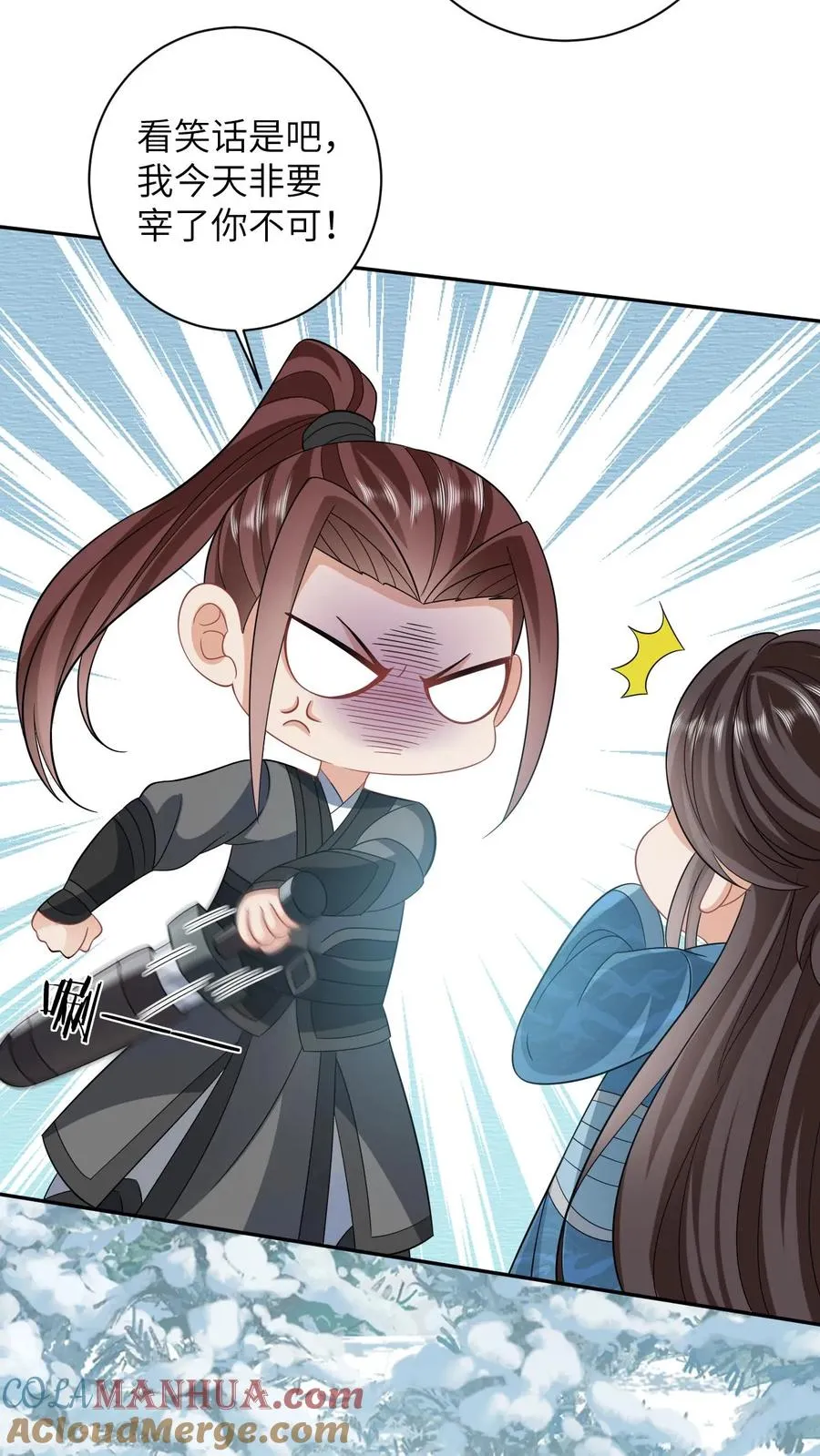 第25话 秘密被发现？！4