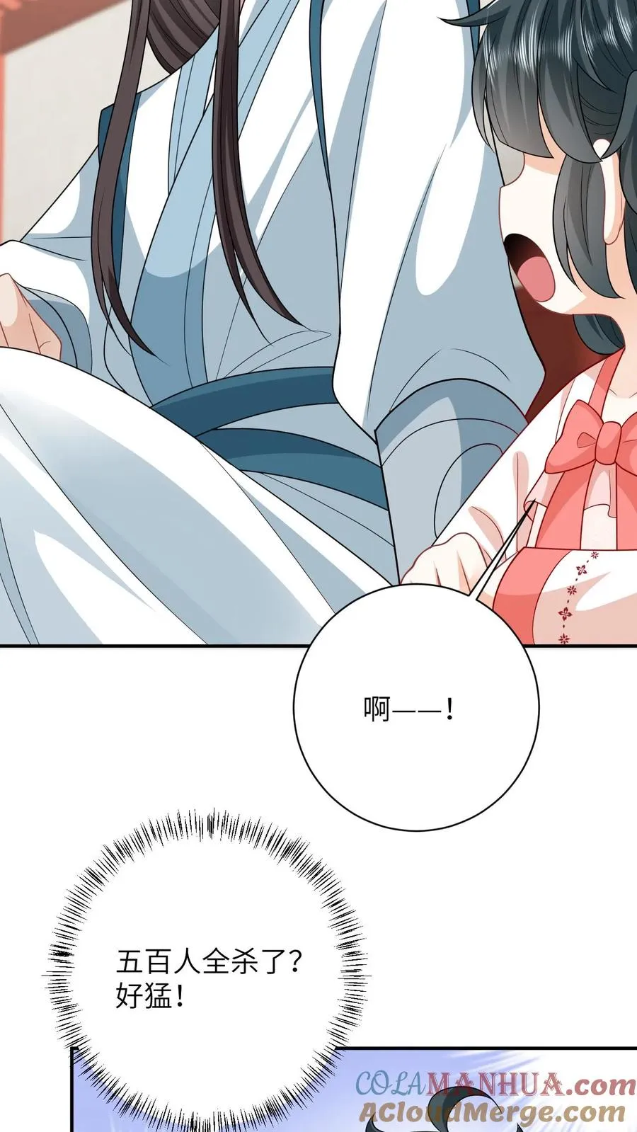 第55话 夜辞的损招16