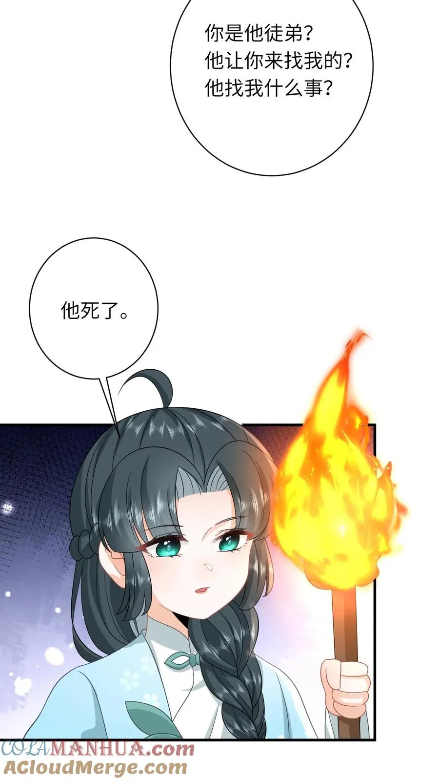 第216话 死囚出gai8
