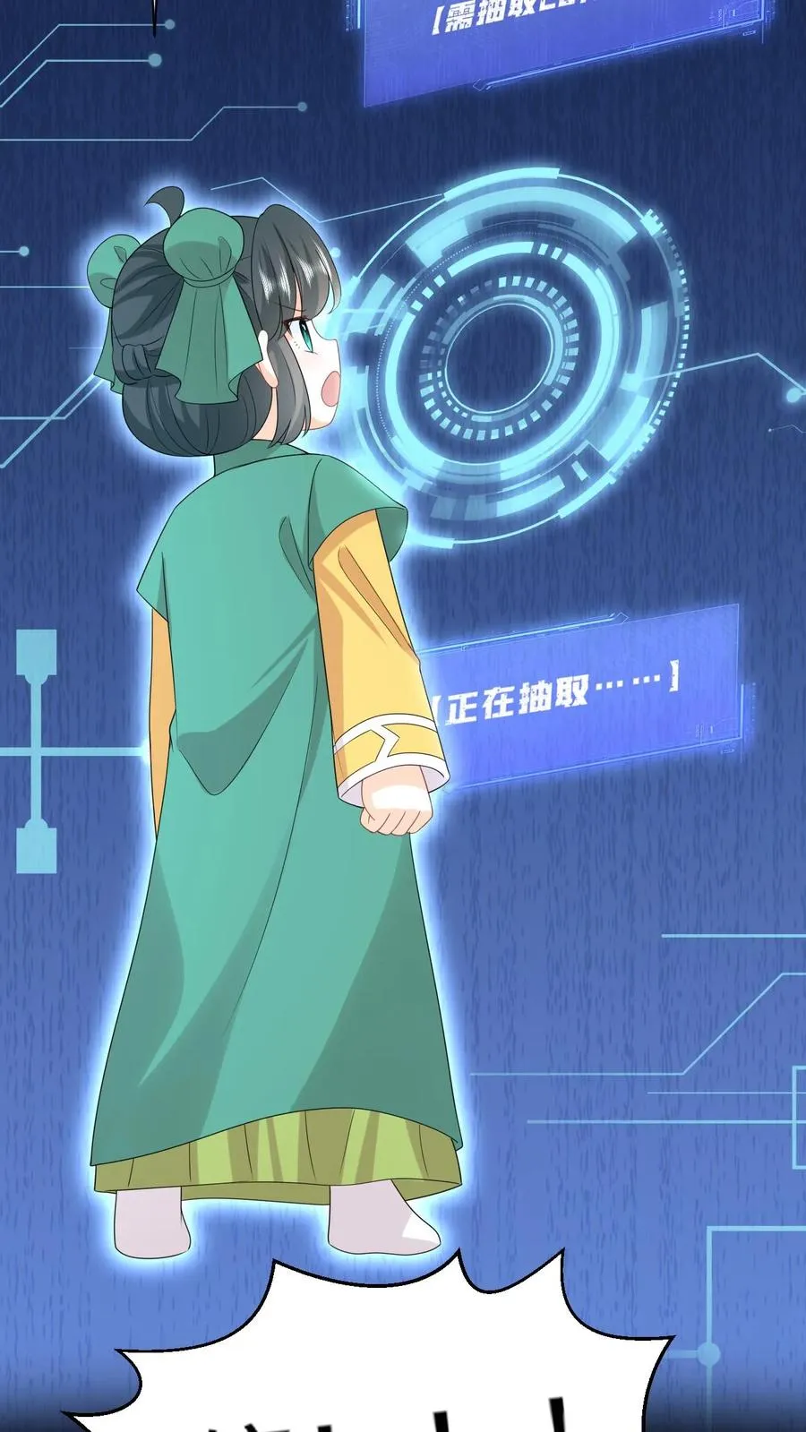 第206话 上古功法19