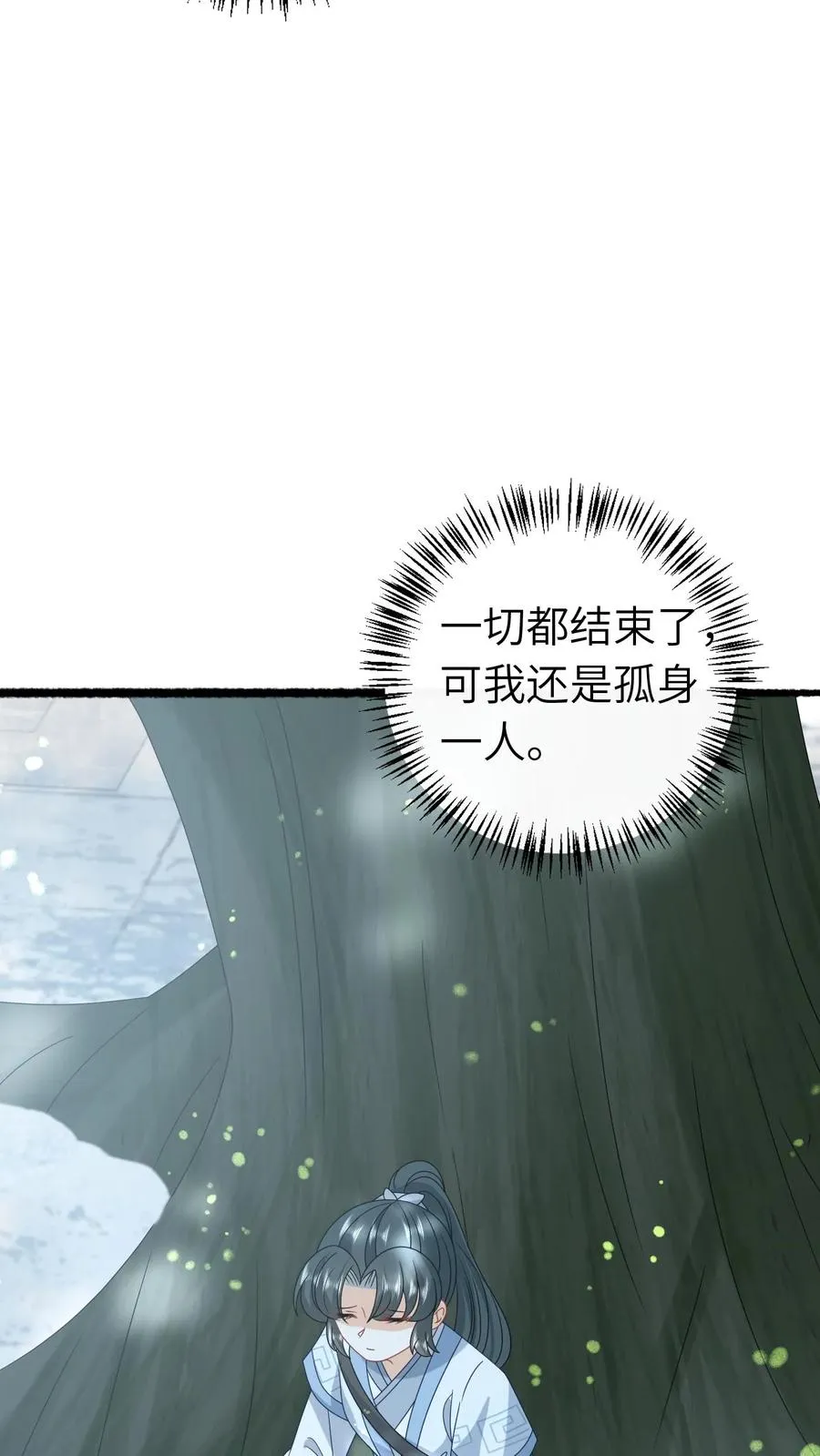 第263话 树灵燕痴灵5