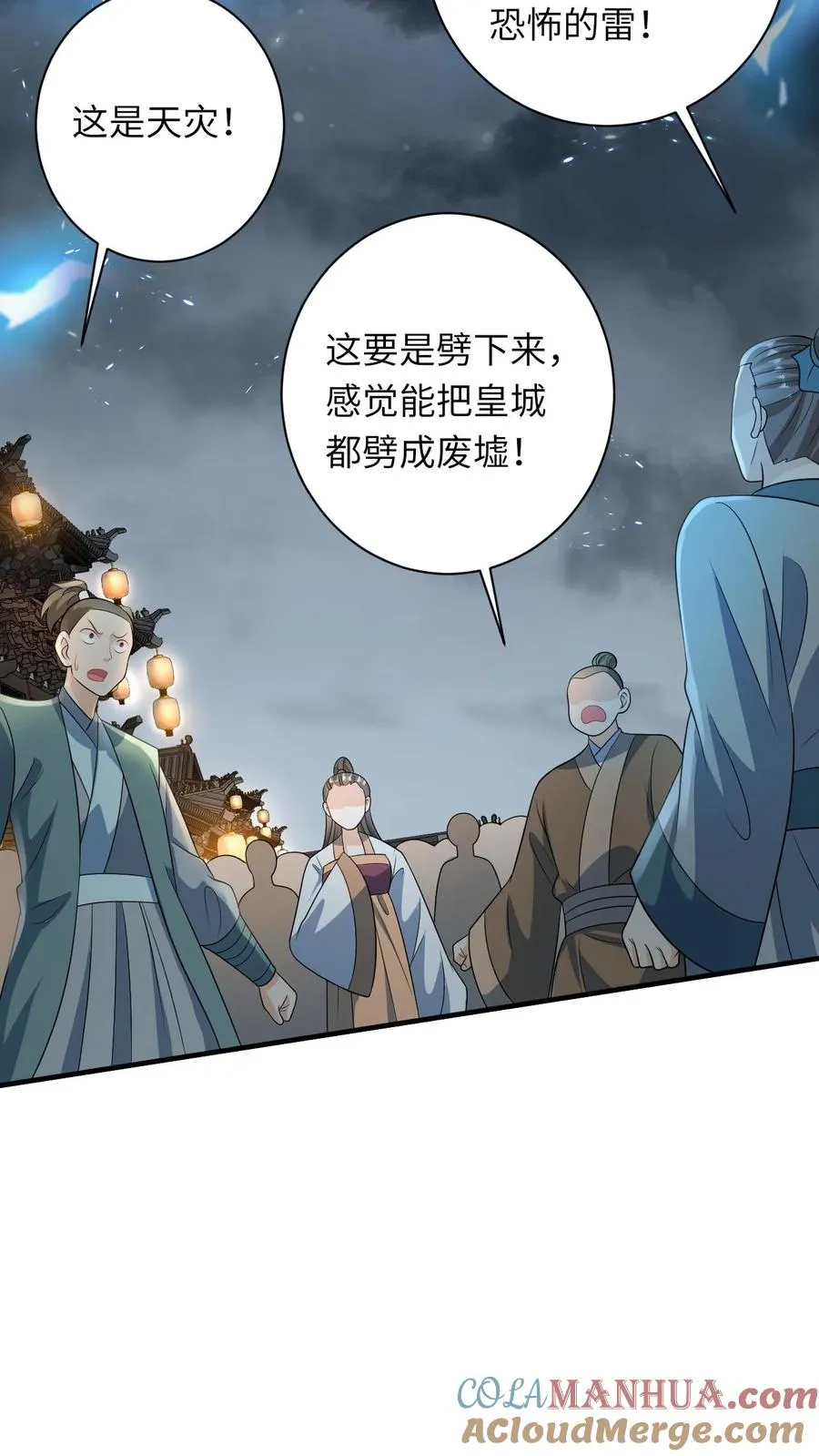 第217话 雷罚开启30