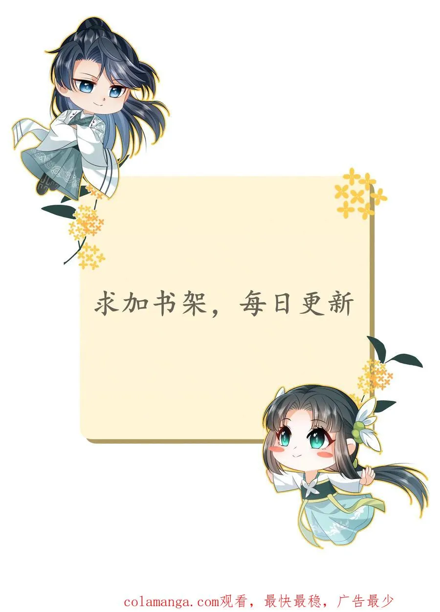 第264话 神座会议37