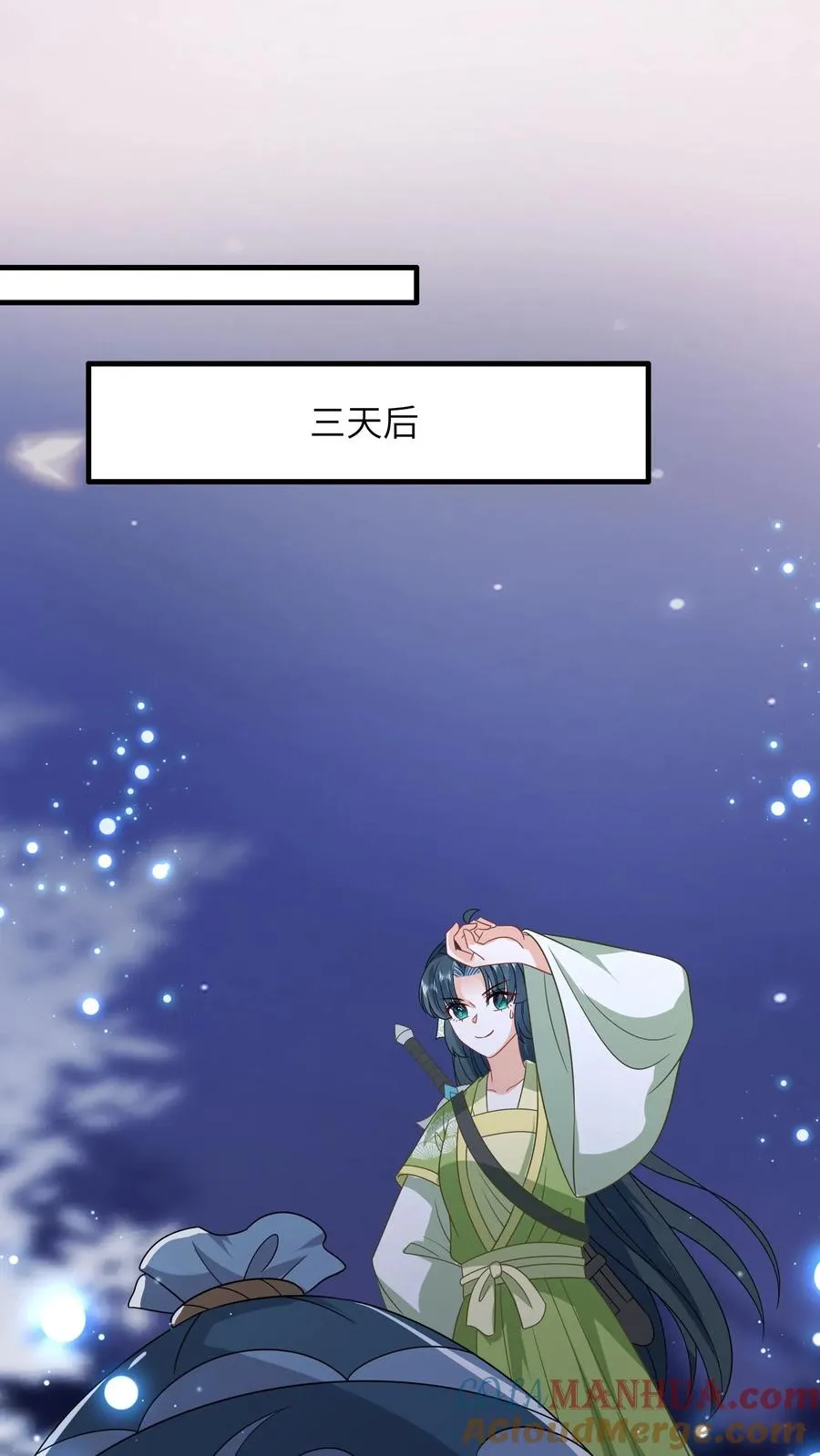 第278话 惊现神秘人18