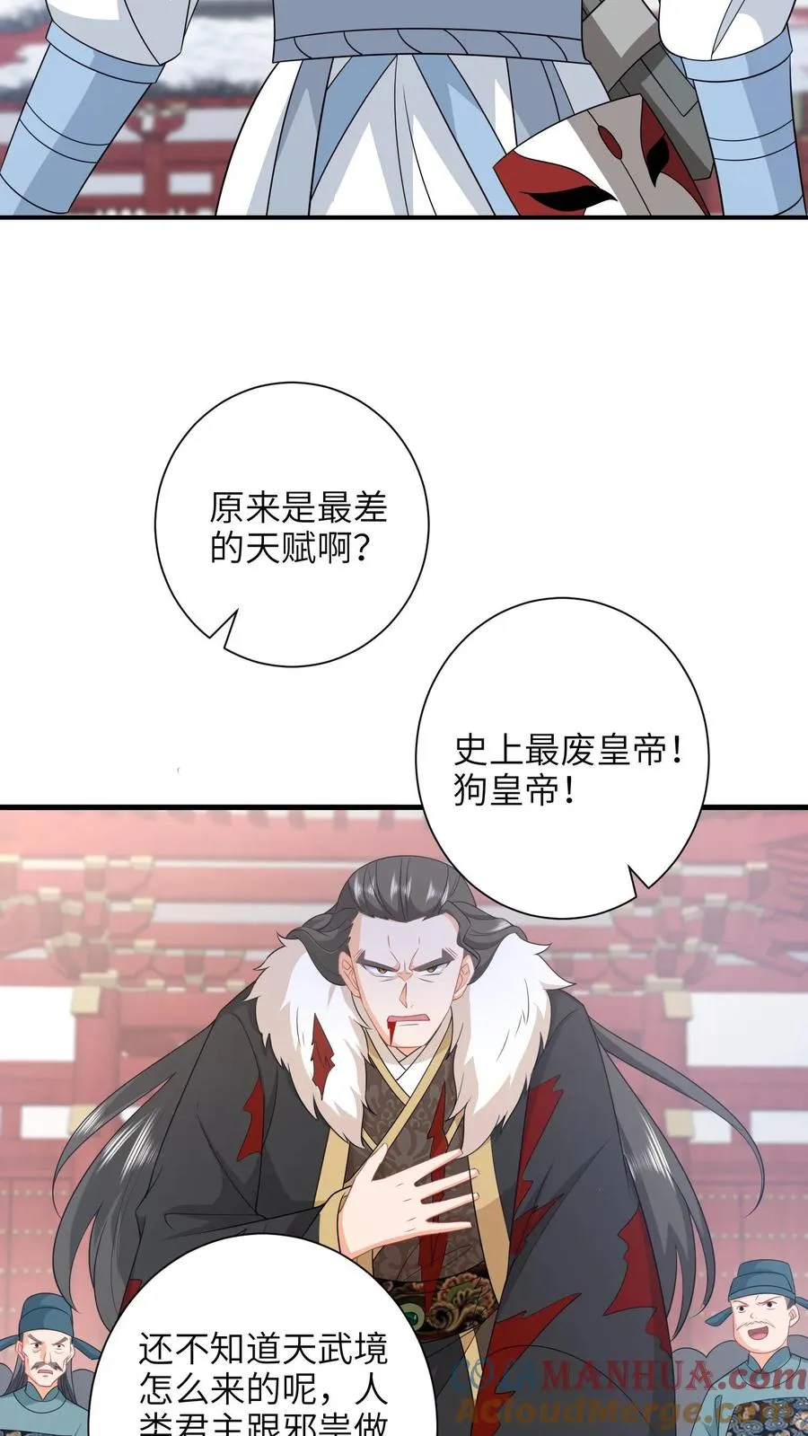 第260话 弑君10