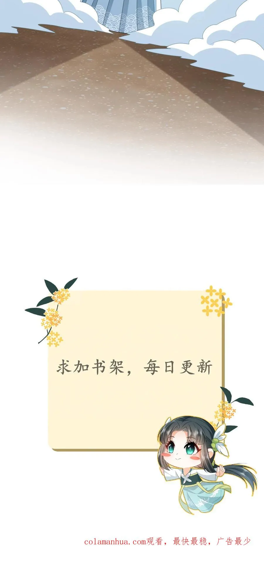 第31话 小将女的一些有趣传闻35