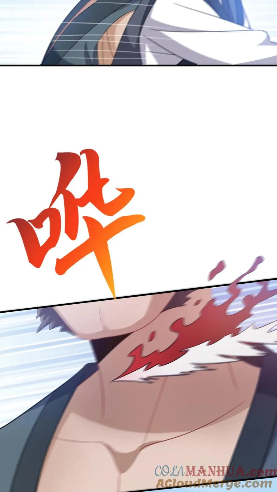 第123话 来者不善24