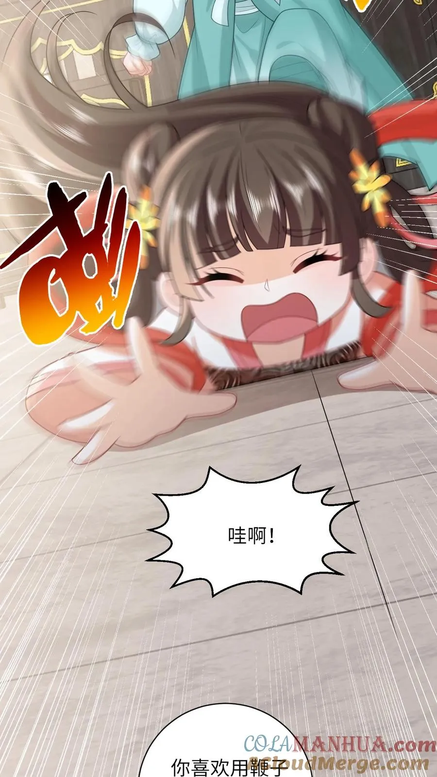 第81话 来，说出你的故事4