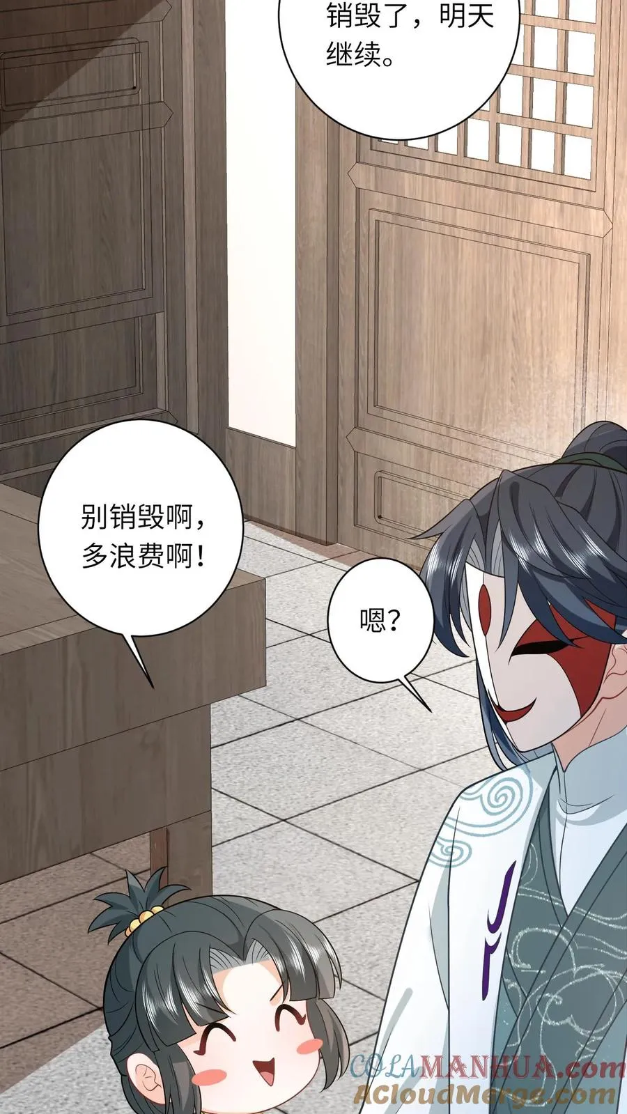 第28话 教学第二课28