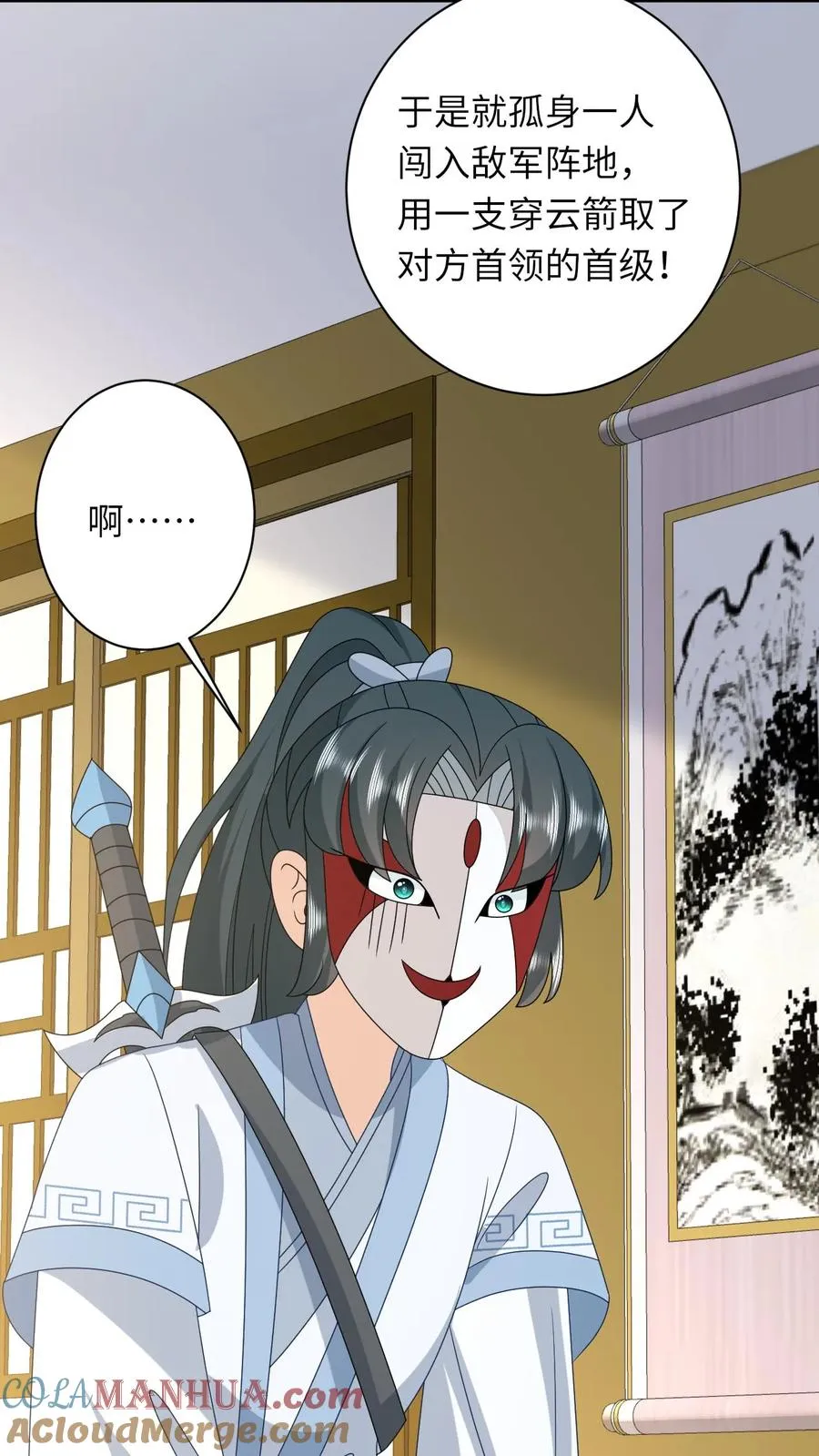 第247话 局势大变6