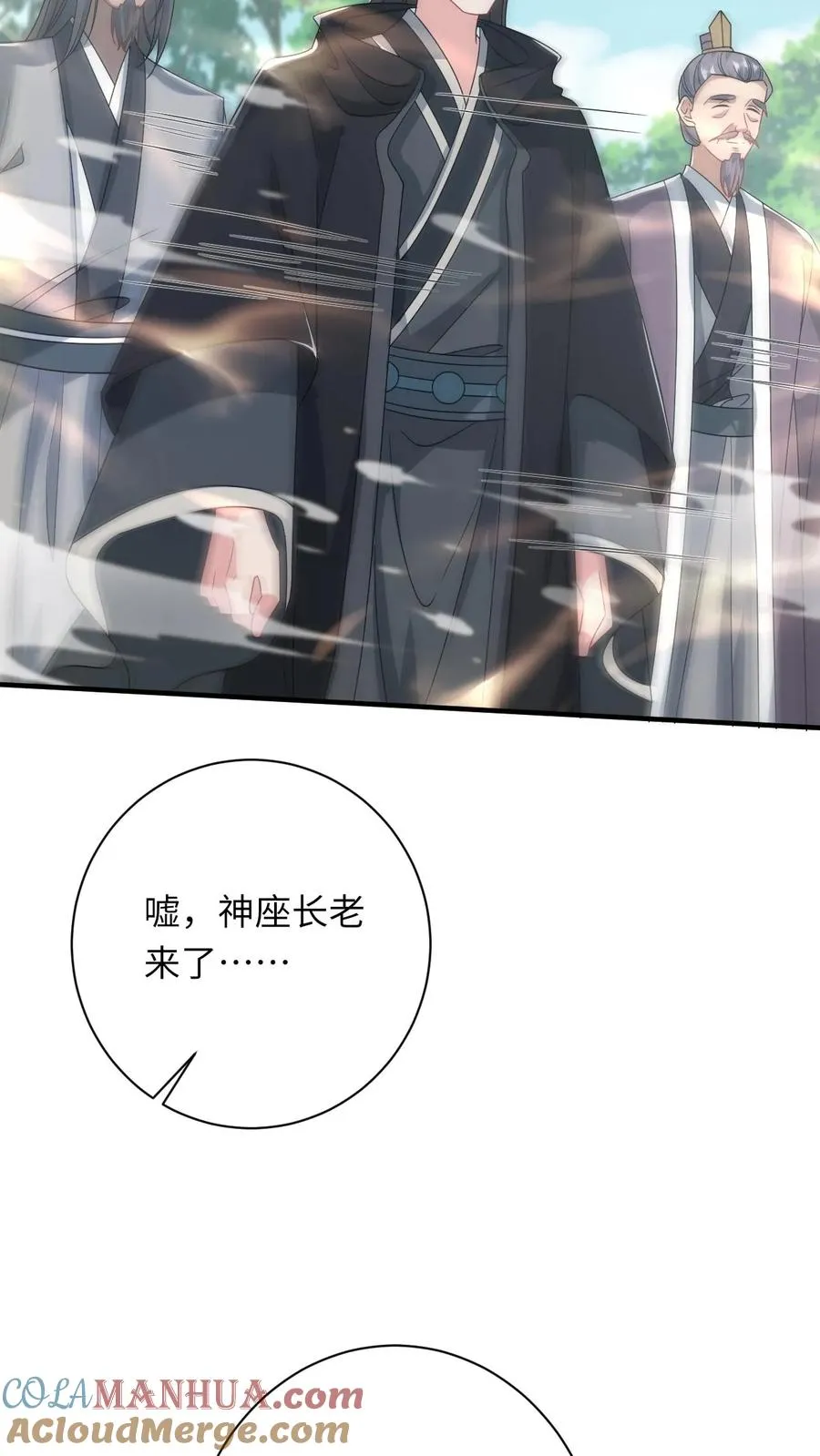 第285话 十年之约4