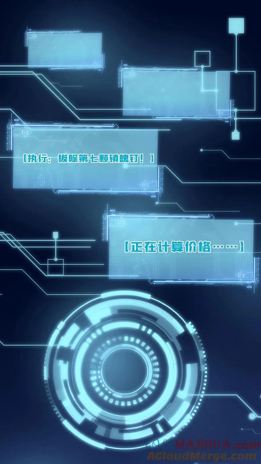 第205话 我有仇人？12