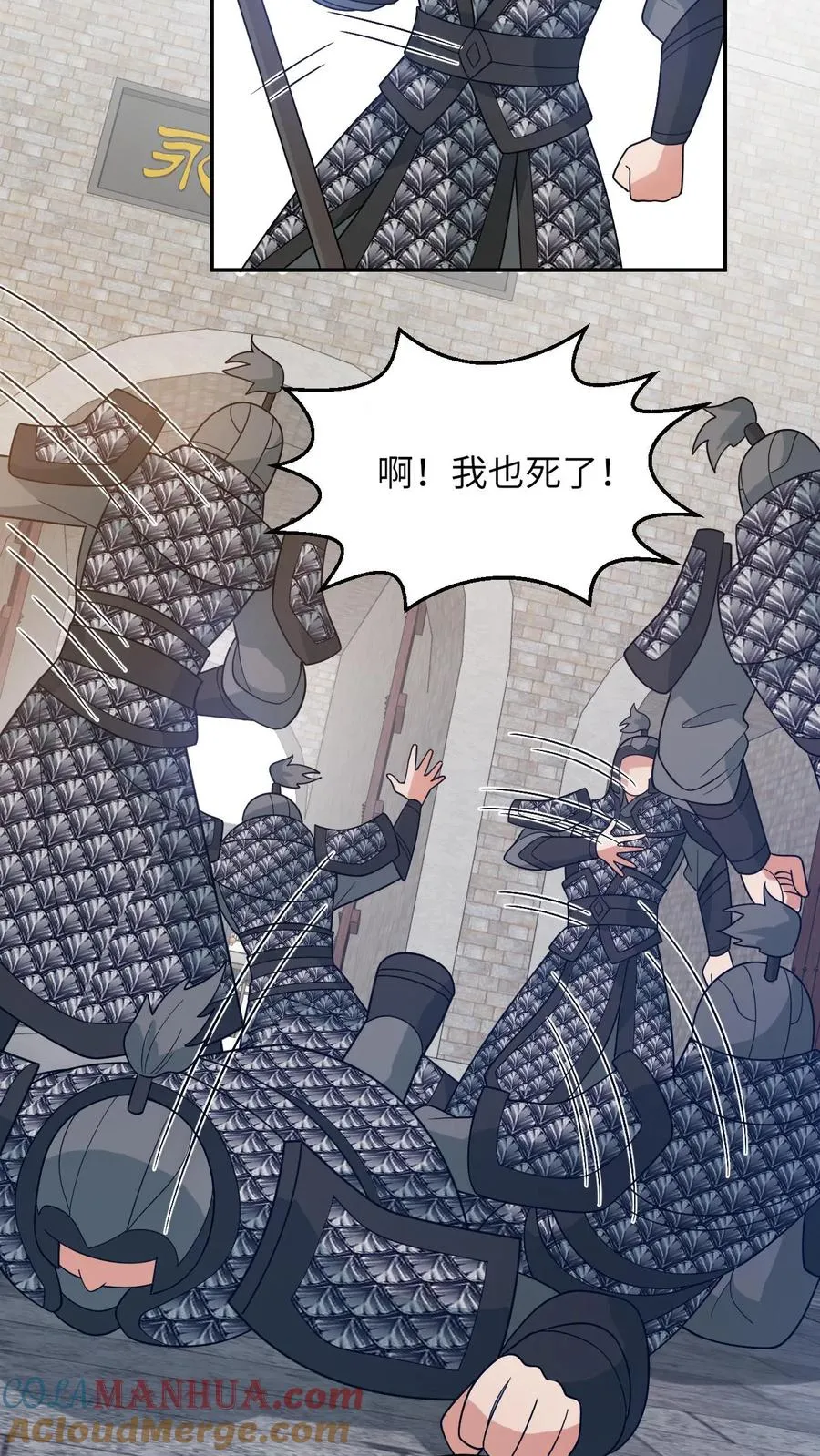 第191话 戏精幼幼30