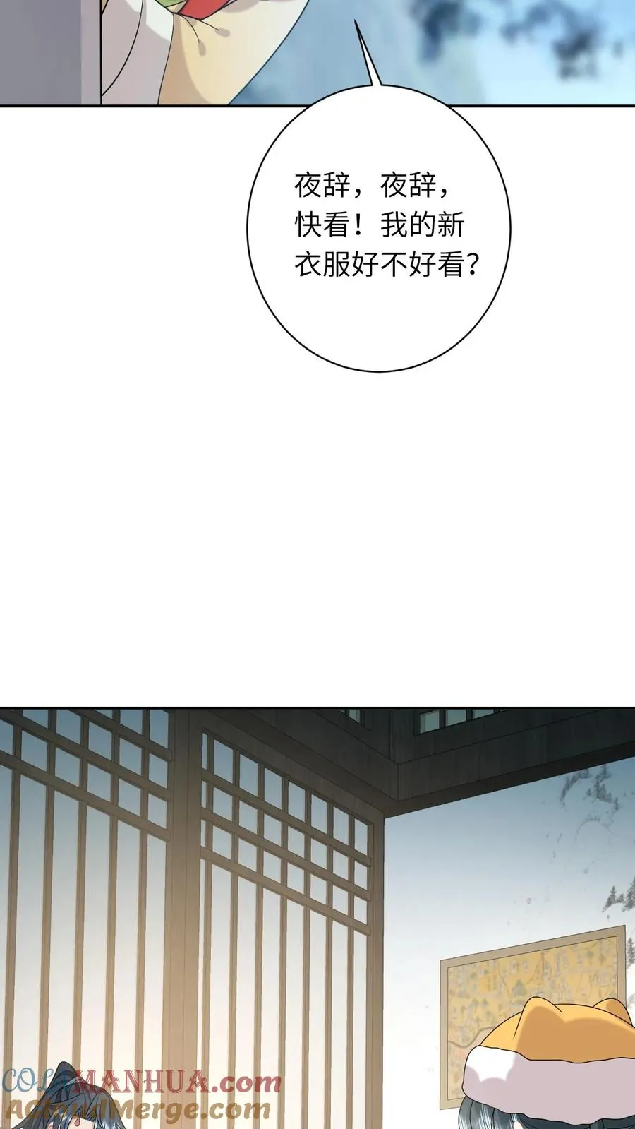 第183话 金身大成12